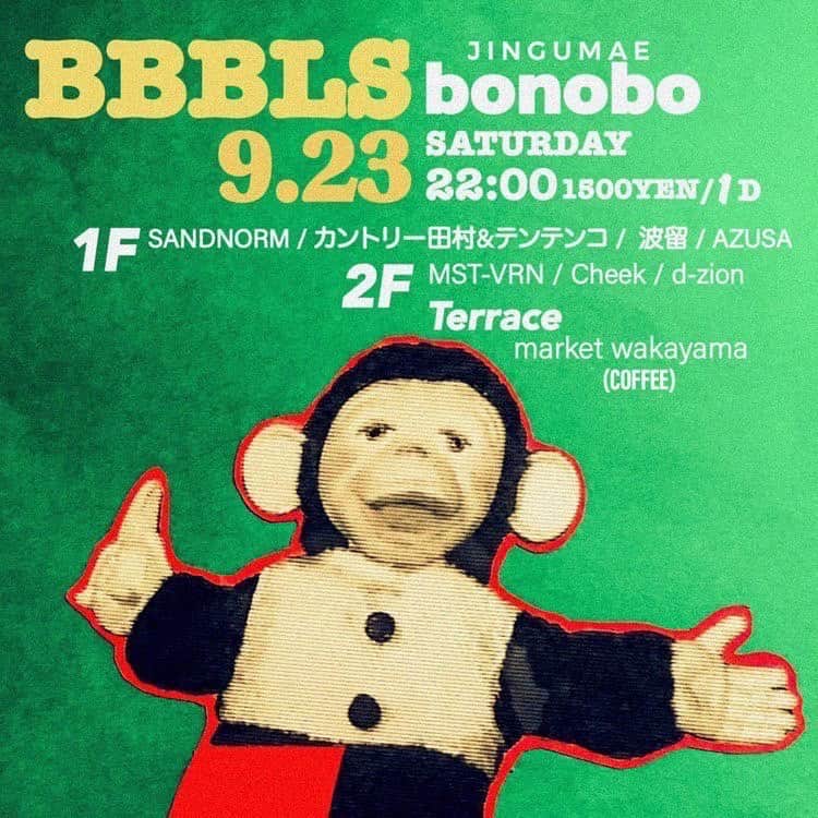 テンテンコのグルメインスタ