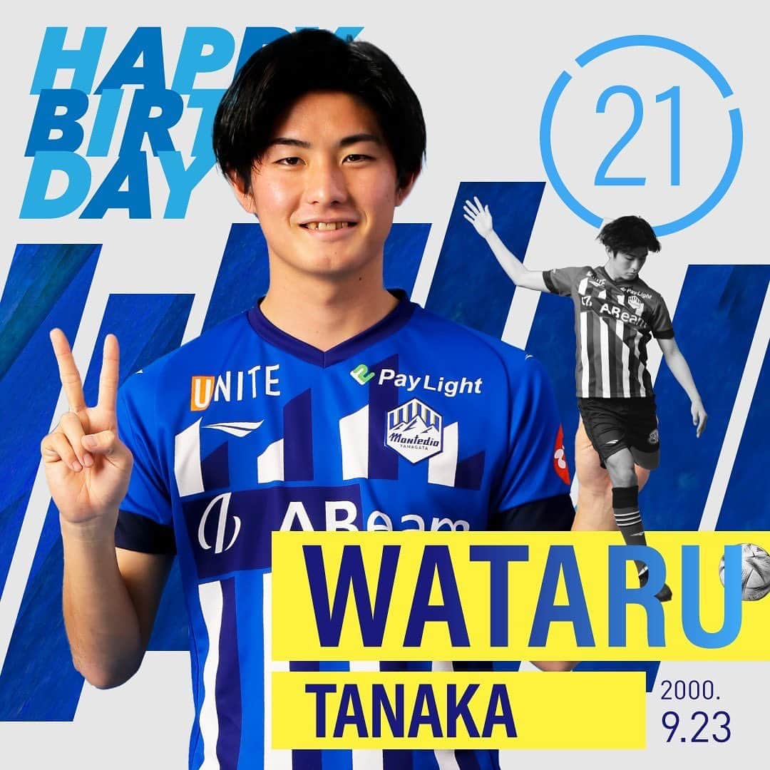 モンテディオ山形さんのインスタグラム写真 - (モンテディオ山形Instagram)「. 🎂㊗️happy birthday WATARU㊗️🎂 本日9月23日は #田中渉 選手の23歳の誕生日🙌  ファン・サポーターに見せる可愛らしい笑顔とは裏腹にピッチの上では縦横無尽に顔を出し、一発のパスでチャンスを演出するコンダクター➰⚽️  ワクワクするそのパスセンスに釘付けになること間違いなし👀🔨！  皆さんからもお祝いコメントをお願いします💌  @_wataru0923_ #montedio  #hbd_montedio」9月23日 9時07分 - montediogram