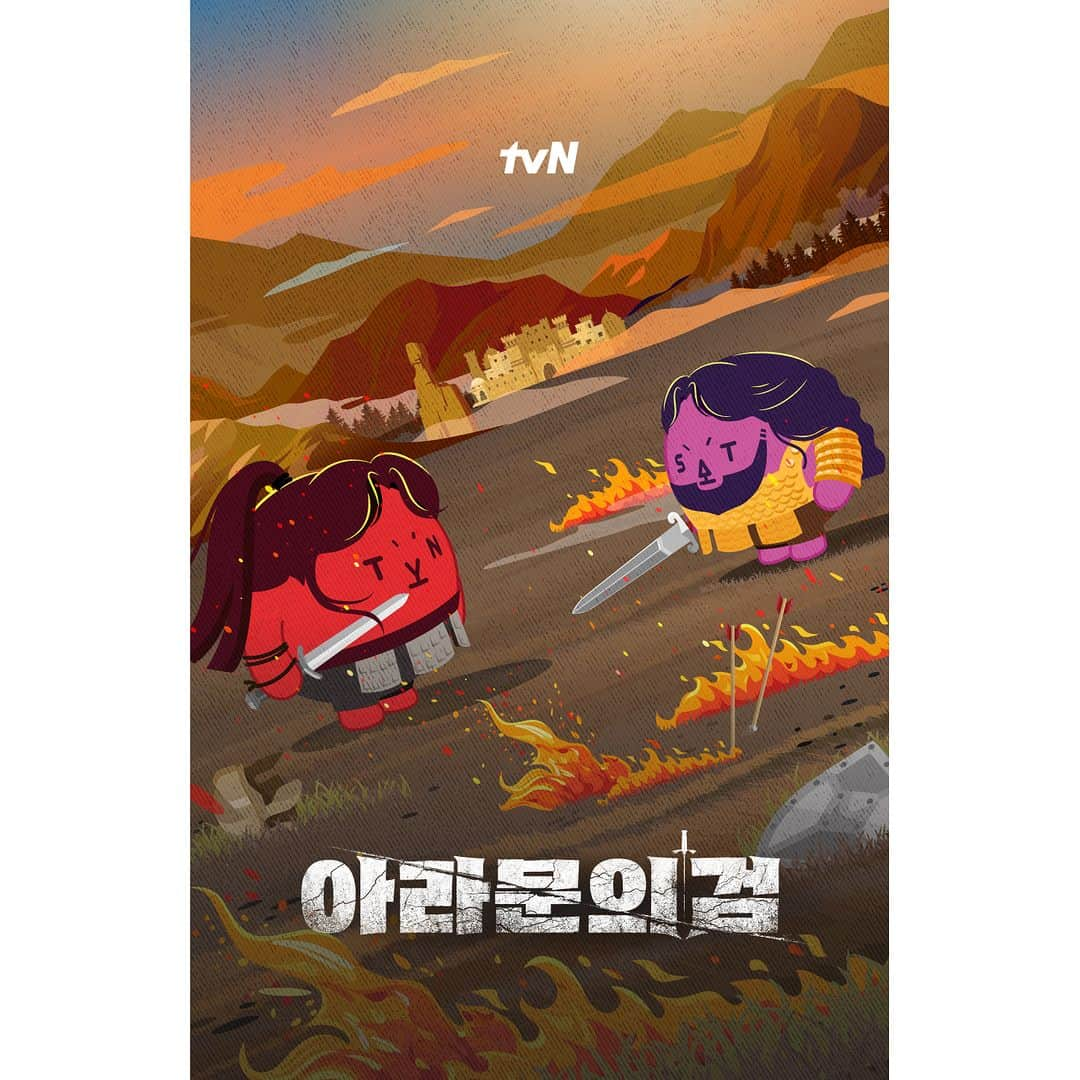 tvN DRAMA【韓国】さんのインスタグラム写真 - (tvN DRAMA【韓国】Instagram)「검의 주인, 아스달을 차지할 프렌즈 누구인가?! 타곤과 은섬으로 변신한 즐밍 & 토밍⚔ 오늘 밤 tvN에서 5-6화 연속방송 본방사수!  <아라문의 검> [토일] 밤 9:20 tvN 5-6화 본방 연속방송  #tvN #tvN프렌즈 #아라문의검 #ArthdalChronicles_TheSwordofAramun #장동건 #이준기 #신세경 #김옥빈 #오늘도즐거움 #오즐완」9月23日 9時00分 - tvn_drama