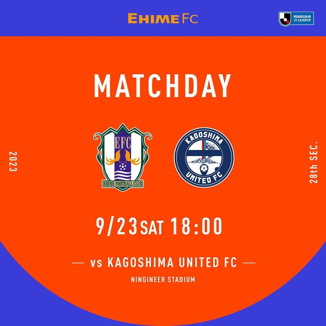 愛媛FCさんのインスタグラム写真 - (愛媛FCInstagram)「🔶-MATCHDAY-🔶  📅9月23日（土） ⌛18時00分キックオフ 🆚#鹿児島ユナイテッドFC 🏟#ニンスタ  試合情報はこちら💁‍ https://ehimefc.com/game/game27183.html  #愛媛FC #ehimefc #己超」9月23日 9時00分 - ehimefc12