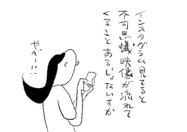 ケイタイモのインスタグラム：「2023/9/22 家も頑張れお父ちゃん！1914話 #マンガ #インスタ漫画 #育児漫画 #日常漫画 #instacomics #子育て #3姉弟 #ケイタイモ #keitaimo」
