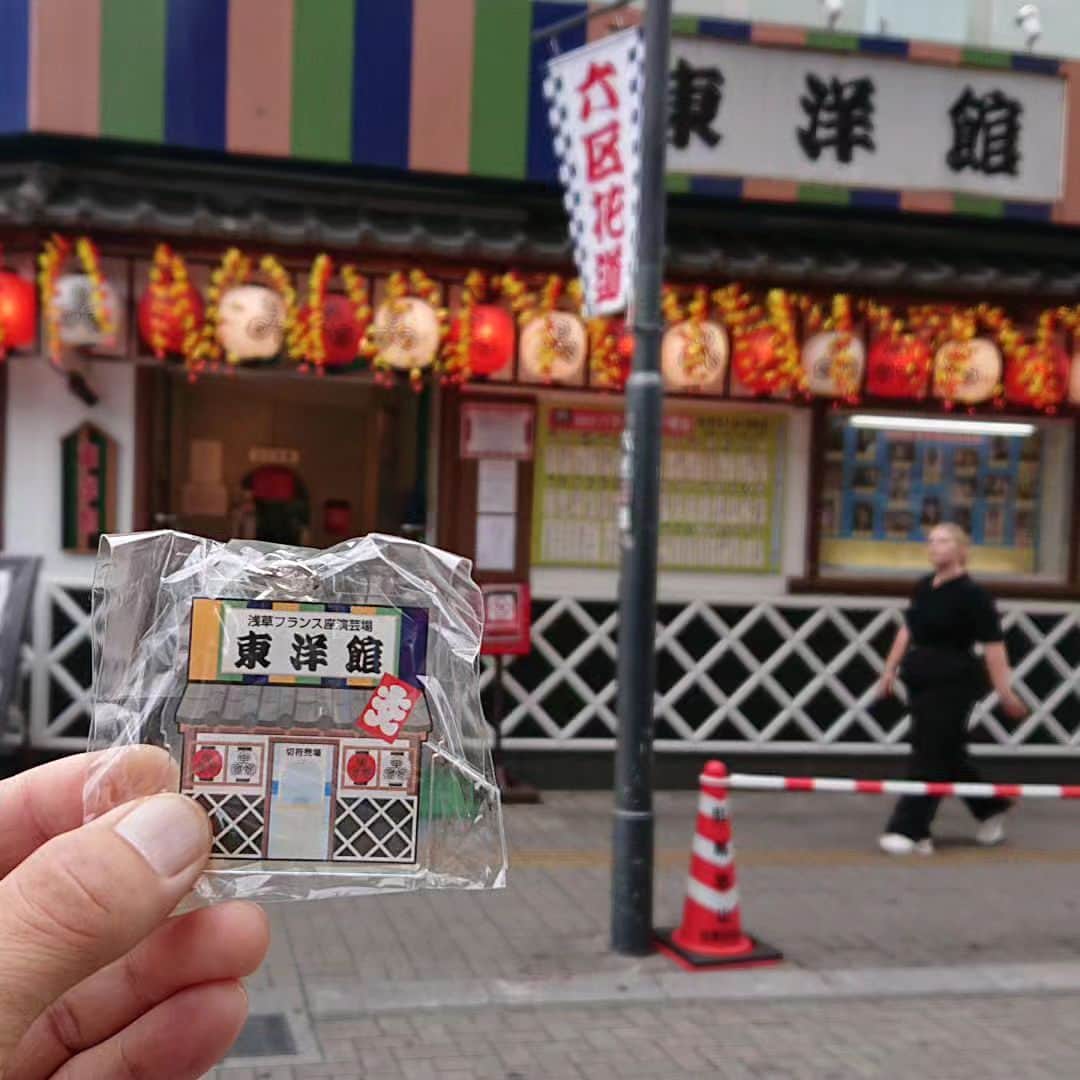 グレート義太夫のインスタグラム：「ゲットォ～‼️ #台東区ガチャ #浅草東洋館 #絶対欲しかった」