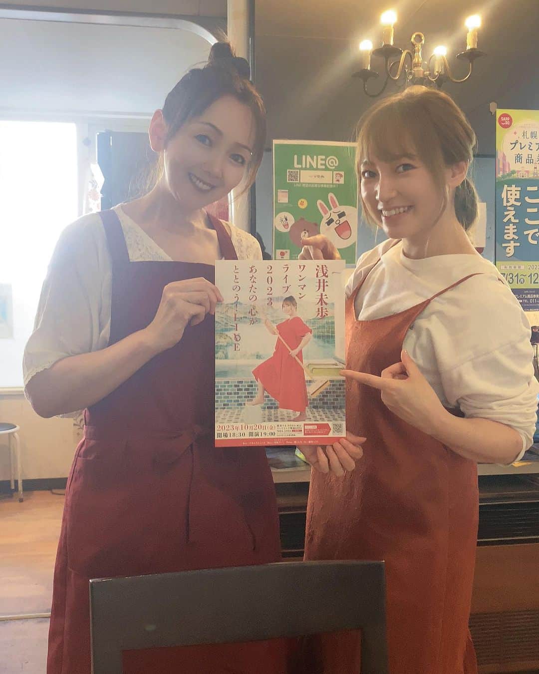 浅井未歩のインスタグラム：「【完売間近】ワンマンライブまであと27日🔥🔥🔥🔥  いつもお世話になっている福の樹さんにて加奈さんと😊🙌 @fukunoki.tomato   フライヤー置いていただいてます🙌✨ トマトヌードル食べてパワーチャージ💪  もうちょっとでチケット無くなりそうです！！！あとちょっ🙌 ご購入いただいた皆さまありがとうございます🥹🥹🥹  この日は、私的に大晦日の気分😆1年分の色々を詰め込んだ最高の日にします🔥✨  ῀῀῀῀῀῀῀῀῀῀῀῀῀῀῀῀῀῀῀῀῀῀῀῀῀῀῀῀῀῀῀῀῀῀῀῀῀῀῀῀῀῀῀῀῀῀῀῀῀῀῀῀  浅井未歩ワンマンライブ2023 〜あなたの心がととのうライブ〜  ■開催日：2023年10月20日（金） ■開場18:30　開演19:00  開催場所:cube garden 北海道札幌市中央区北2条東3丁目2-5  ■チケット２種類  ①通常チケット 前売り4,000円（税込） 当日4,500円（税込）  ②グッズ全部のせチケット 9,500円（税込） グッズ４種と当日のチケットがセットに！ ※通常購入よりも500円お得！ ※最優先で入場案内します  ●グッズ４種　内訳 ・Tシャツ ・温泉タオル ・ステッカー２種類 ・アクリルホルダー  Newキャラクター「ミホッピー」のグッズ （旭川市のシンボルキャラクター「あさっぴー」作者ナカシマヨシカプロデュース）  ①②同様 ワンドリンク別途600円  ■チケット販売場所 ローソンチケット(Lコード：11657） ほか購入フォームはこちらから https://lit.link/asaimiho  または Instagramプロフィールリンクから @asaimiho____24   ■全自由  ■バンドメンバー Key ナカムラジュンキ Bass 木村ケイコ Drms 森とも大 Gt 藤田ユウト  ῀῀῀῀῀῀῀῀῀῀῀῀῀῀῀῀῀῀῀῀῀῀῀῀῀῀῀῀῀῀῀῀῀῀῀῀῀῀῀῀῀῀῀῀῀῀」