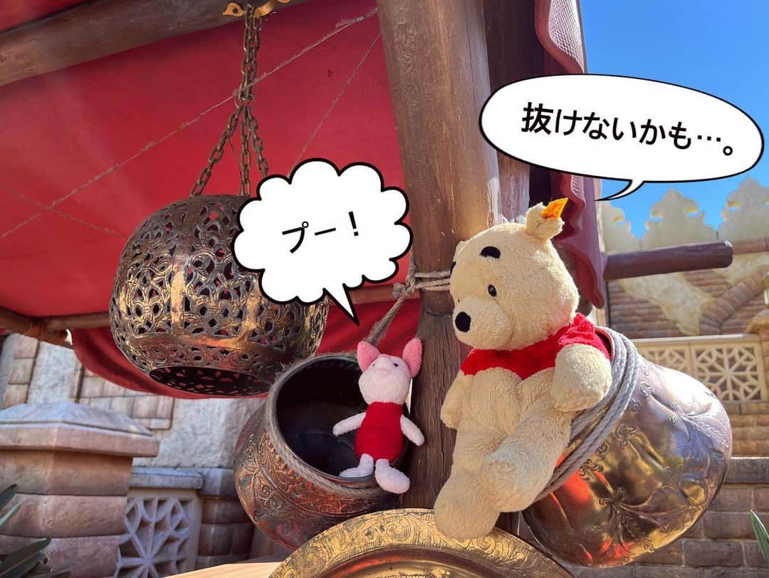 睦さんのインスタグラム写真 - (睦Instagram)「🧸抜けないかも…。  🐷プー！  👩ラビットの家じゃないんだから…🐰🏠  ディズニーシー アラビアンコーストにて。  #winniethepooh  #シュタイフ  #pooh  #ぬい撮り  #piglet  #抜けない ？ #アラビアンコースト  #arabiancoast  #どうした  #ディズニー散歩  #ハマる  #お茶目  #プーさん  #ドジ  #ピグレット  #tdr  #ディズニーリゾート  #東京ディズニーリゾート  #disneysea  #tokyodisneyresort  #tokyodisneysea  #ディズニーシー　 #東京ディズニーシー　 #ディズニーリゾート好きと繋がりたい  #tds  #プーさん好きと繋がりたい  #lovot大好きな人と繋がりたい  #モデル  #model  #睦」9月23日 7時30分 - mutsumi1220