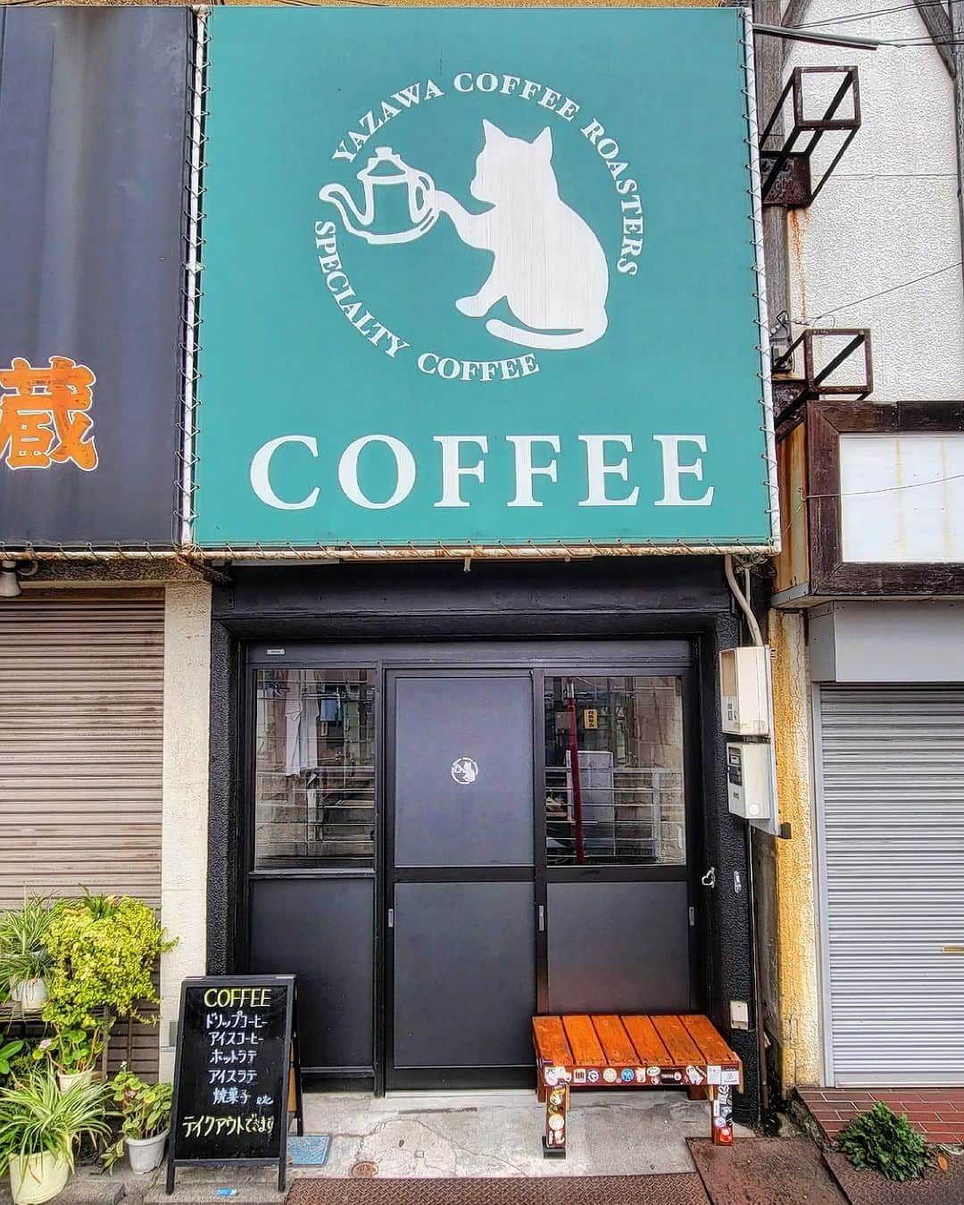 CAFE-STAGRAMMERのインスタグラム：「What do you say to taking a cup of coffee? もうすぐ終わる、せぷてんばー♪  #京成立石 #☕ #京成立石カフェ #keiseitateishi #yazawacoffeeroasters #ヤザワコーヒーロースターズ #cafetyo #tokyocafe #カフェ #cafe #tokyo #咖啡店 #咖啡廳 #咖啡 #카페 #คาเฟ่ #Kafe #coffeeaddict #カフェ部 #cafehopping #coffeelover #discovertokyo #visittokyo #instacoffee #instacafe #東京カフェ部 #sharingaworldofshops」
