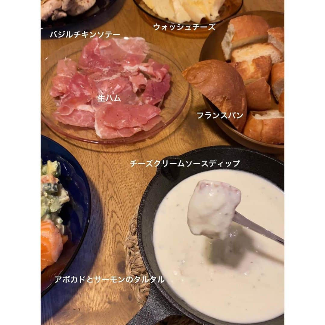 rainbowkwok2さんのインスタグラム写真 - (rainbowkwok2Instagram)「. 昨日の夕飯🍴  フランスパンに生ハムやチーズをのせて チーズクリームだけ足したら デパ地下風バケットサンドが出来上がり🥪  フランスパンの代わりに クロワッサンやベーグルでもいいかも🥯  残りのチーズクリームはチーズフォンデュ🫕  @tastytable_food #おうちレストラン#ディップソース#チーズフォンデュ#お取り寄せグルメ#pr#tastytablefood」9月23日 7時55分 - sizu_oksam