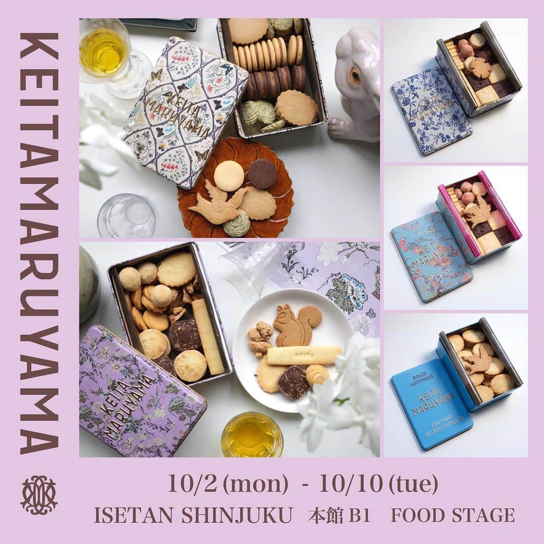 丸山敬太さんのインスタグラム写真 - (丸山敬太Instagram)「-NEWS-  《 KEITA MARUYAMA "OMOTASE" PROJECT POPUP in ISETAN SHINJUKU 》🐿  伊勢丹新宿店　本館B1階　フードステージにて、"OMOTASE" PROJECTのPOPUPイベントを開催します！  秋の味覚🌰 "マロンフレーバー" の新作クッキー缶＜Butterfly＞、 大好評のクッキー缶(Vintage Wall) (陶器小花) (Oriental Flower)(BASIC)全5種が並びます。  この貴重な機会に是非お越しください！  会期：10/2(月) 〜10/10(火) 場所 : 伊勢丹新宿店 本館B1階 フードステージ  #ケイタマルヤマ #keitamaruyama #omotaseproject #omotase #おもたせスイーツ #cookie #クッキー缶 #マロンクッキー #ナッツクッキー  #秋 #限定 #伊勢丹新宿」9月23日 19時24分 - keitamaruyama_official