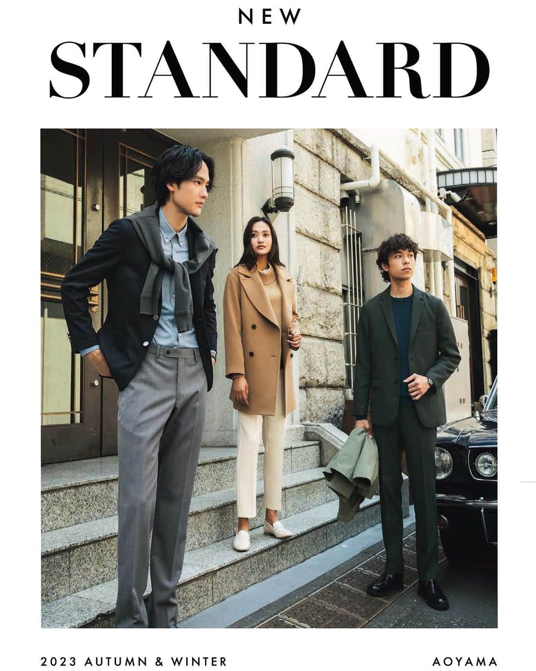 大須賀崇のインスタグラム：「AOYAMA 2023 AW NEW STANDARD  #AOYAMA #ACTIBIZ #suitstyle  #menssuits  #suitstyle  #メンズスーツ #スーツスタイル #洋服の青山」