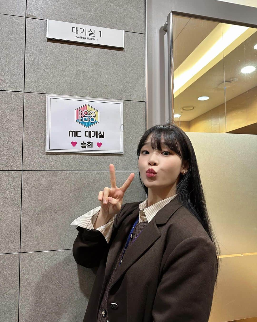 OH MY GIRLさんのインスタグラム写真 - (OH MY GIRLInstagram)「230923 쇼! 음악중심 📸  사회생활 만렙 신입사원 MC 씅🤓 평일 피로 다 풀리는 예쁘고멋지고귀여운아기다람쥐승희와 행복하셨나요?!🐿️🤎  #오마이걸 #OHMYGIRL #OMG #승희」9月23日 17時55分 - wm_ohmygirl