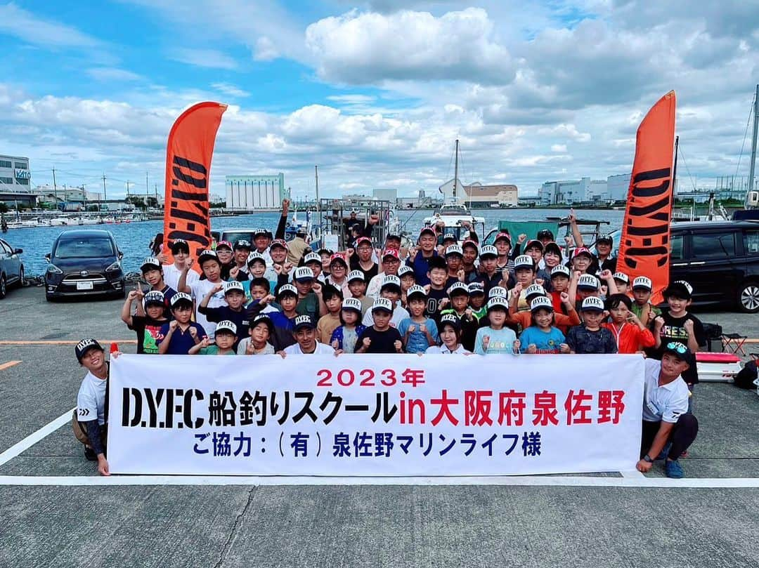 晴山由梨さんのインスタグラム写真 - (晴山由梨Instagram)「DYFC船釣りスクールin大阪府 泉佐野  今回もMC&コーチで参加させていただきました🎤  天気予報では晴れ予報だったはずが、 朝の集合時間には本格的な雨が降り始めて 一時はどうなるかと思いましたが、、、 開会式が始まる頃には止んでくれてホッとひと安心🥺✨  サビキ仕掛けを使ったアジ釣りと、 釣ったアジをエサに泳がせ（のませ）釣りを楽しみました！  泳がせ（のませ）釣りでは ハマチやカンパチ、ヒラメなどが釣れて大盛り上がり😍  引きの強い魚にもみんな全力でファイトして、 なんとか釣り上げることができた時には、 素敵な笑顔が見れて私も嬉しかったです💛  ご参加の皆さま、スタッフの皆さまお疲れさまでした😊  #dyfc #釣り教室 #泉佐野マリンライフ #仁王丸 #アジ釣り #追っかけアジ #のませ釣り #泳がせ釣り」9月23日 17時55分 - hareyama_yuri