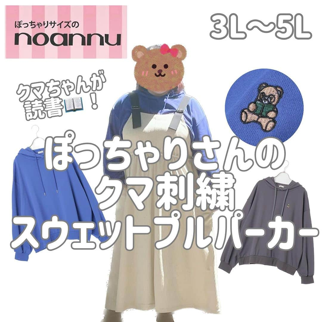 【公式】noannuのインスタグラム