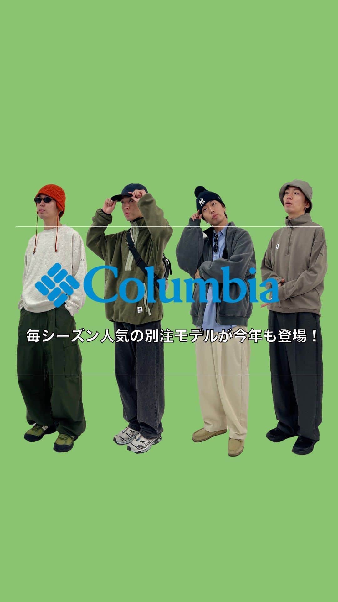 のインスタグラム：「-＜Columbia × FREAK'S STORE＞毎シーズン人気の別注モデルが今年も登場！-  アウターやスウェットなど、秋口のレジャーシーンにも使える万能なアイテムをご紹介！  Columbia コロンビア 別注 インペリアルパーク ワンポイントロゴ クルーネックスウェット【限定展開】 問い合わせ番号:1223129900036 価格:¥7,920(tax in) 着用サイズ:L  Columbia コロンビア 別注 インペリアルパーク ハーフジップ フリースPO【限定展開】 問い合わせ番号:1251129900283 価格:¥12,980(tax in) 着用サイズ:L  Columbia コロンビア 別注 インペリアルパーク ナイロン フリース リバーシブルブルゾン【限定展開】 問い合わせ番号:1251129900282 価格:¥19,800(tax in) 着用サイズ:L  Columbia コロンビア 別注 インペリアルパーク ハーフジップスウェット【限定展開】 問い合わせ番号:1223129900038 価格:¥9,900(tax in) 着用サイズ:L  #freaksstore #フリークスストア #freaksstore23fw #freaksstoreofficial #freaksstore_weblimitedmen」