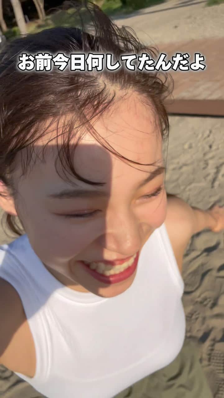 のインスタグラム：「やっぱりなんで私だけ全力なん🤣🏃‍♀️💨  #お前今日何したんだよ #shorts」