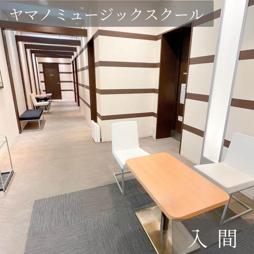 山野楽器のインスタグラム：「. 【ヤマノミュージックスクール入間】   新しく趣味を見つけたい方、 本格的なレッスンを受けてみたい方、 個人レッスンだけでなくアンサンブルも楽しみたい方、 年齢や職業、経験問わず、 ご希望に沿ったレッスンを提案いたします☻   体験レッスンも実施中です！ （ご予約必須ですのでご注意ください）   ご相談だけでも構いませんので、 ぜひお気軽に足を運んでみてくださいね♪   ---------------------------------------- 🕙 10:00-19:30 📍 埼玉県入間市豊岡1-6-12 ⠀ ⠀まるひろ入間店 6F 👣 西武池袋線 入間市駅南口 徒歩5分 ☎ 04-2966-1230 ----------------------------------------   #山野楽器 #yamano_music #BeHappywithMusic #music #入間 #入間市駅 #音楽のある生活 #音楽教室」