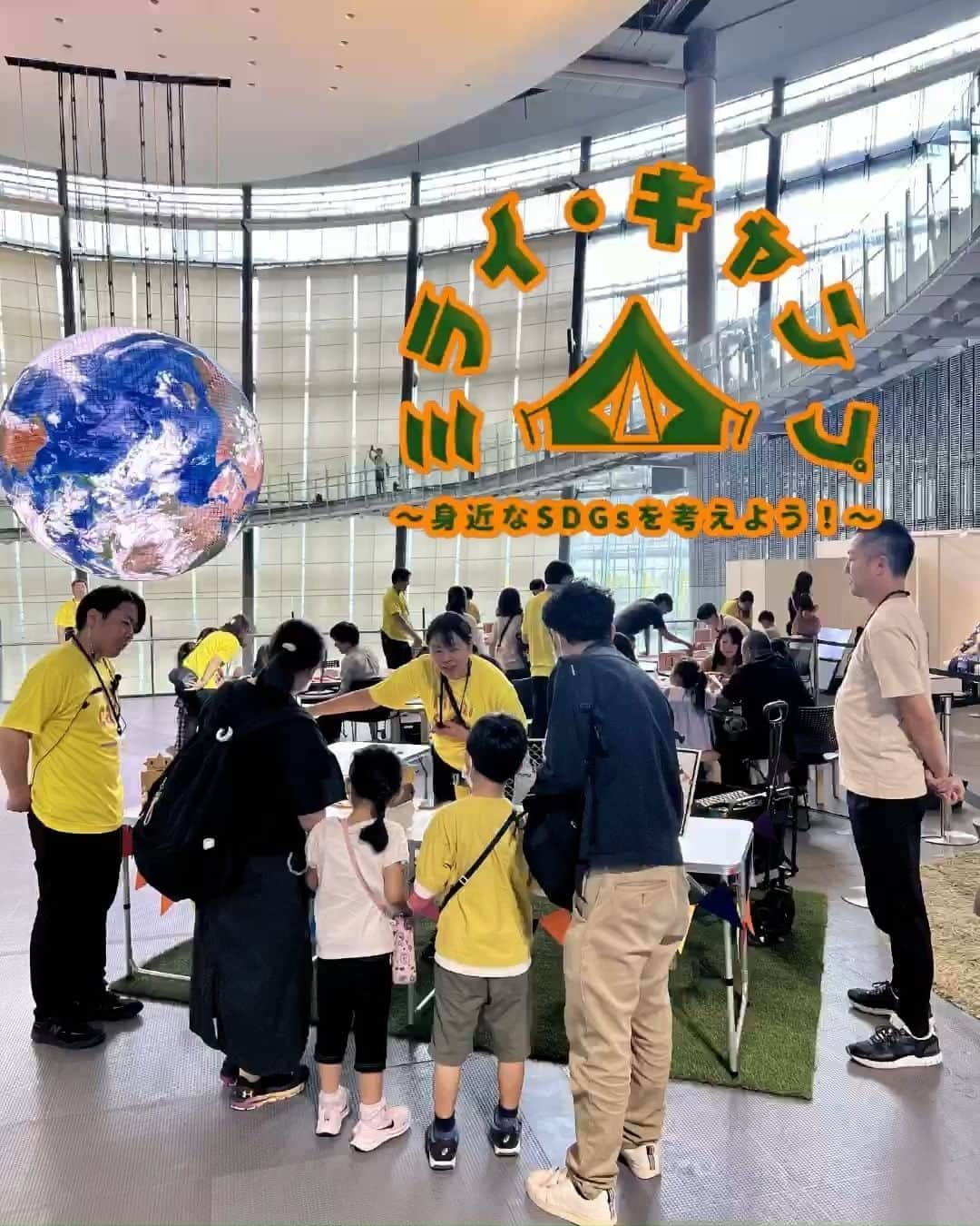 Miraikan, 日本科学未来館のインスタグラム