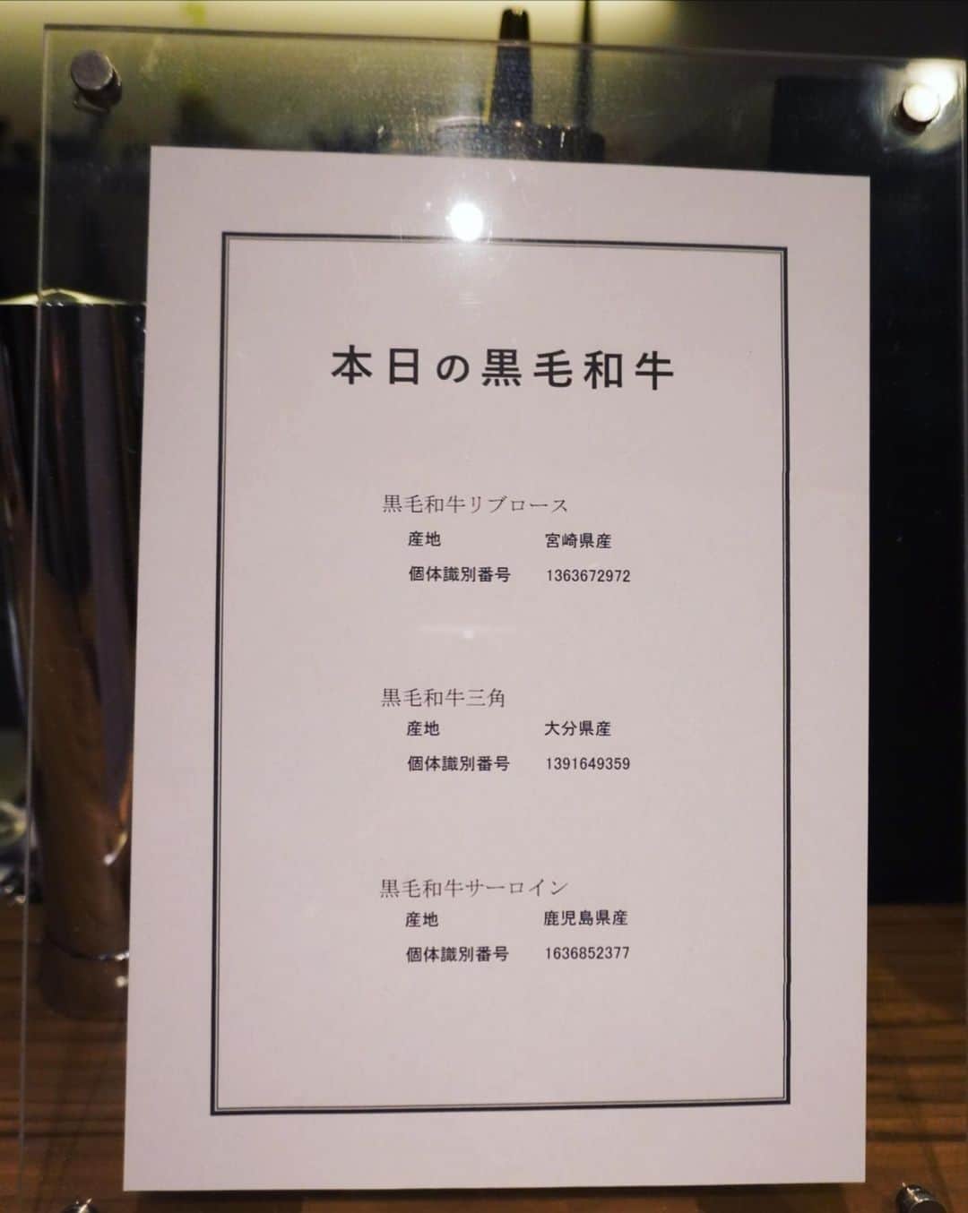 三好ユウさんのインスタグラム写真 - (三好ユウInstagram)「金蔦六本木店へ🍲  @tokyo.kintsuta  I went to the restaurant of the shabu-shabu in Roppongi. ⁡ 体力勝負な出張が待ち構えてる為お肉を投入🍖✈️ お鍋の季節到来ですね✨2回目の来訪です。 ⁡  一番人気の博多炊き肉鍋 九州産黒毛和牛三角×鹿児島県産黒豚「黒宝豚」 コース6 品を頂きました。 ⁡ メインの博多 炊き肉鍋は牛テールスープに 肉や野菜をしゃぶしゃぶの様に火を通して食べるお鍋。 ⁡ メニューも素材に拘り、 旬の食材を一番良いカタチで調理しているそう。 どれも本当に美味しい❤️ ⁡  バースデープレートも出して頂き 遠隔でちまどの弟さんの誕生日をお祝いしました🎂笑 ⁡ ⁡ ⚫︎生彩八寸《季節の前菜》 ⚫︎向付 ⚫︎炊き肉鍋 ⚫︎御食事《きねうち麺》 ⚫︎デザートプレート ⚫︎矢部和紅茶 ⁡ 内容、お味の割に価格がリーズナブル。 落ち着いた空間でお誕生日や女子会 ビジネス等多様な目的にぴったりかと思います。 ⁡  個室完備。しかも六本木駅30秒✨ 是非足を運んでみてくださいね☺️ ⁡ ⁡ #PR#kintsuta #金蔦 #金蔦六本木店 #しゃぶしゃぶ #六本木グルメ #六本木ディナー#六本木焼肉  #記念日ディナー#グルメ好きな人と繋がりたい #都内記念日#日本美食 #happybirthday l#tokyodinner#roppongi #東京美食⁡#旅游#여행스냅」9月23日 18時21分 - yuu_5240