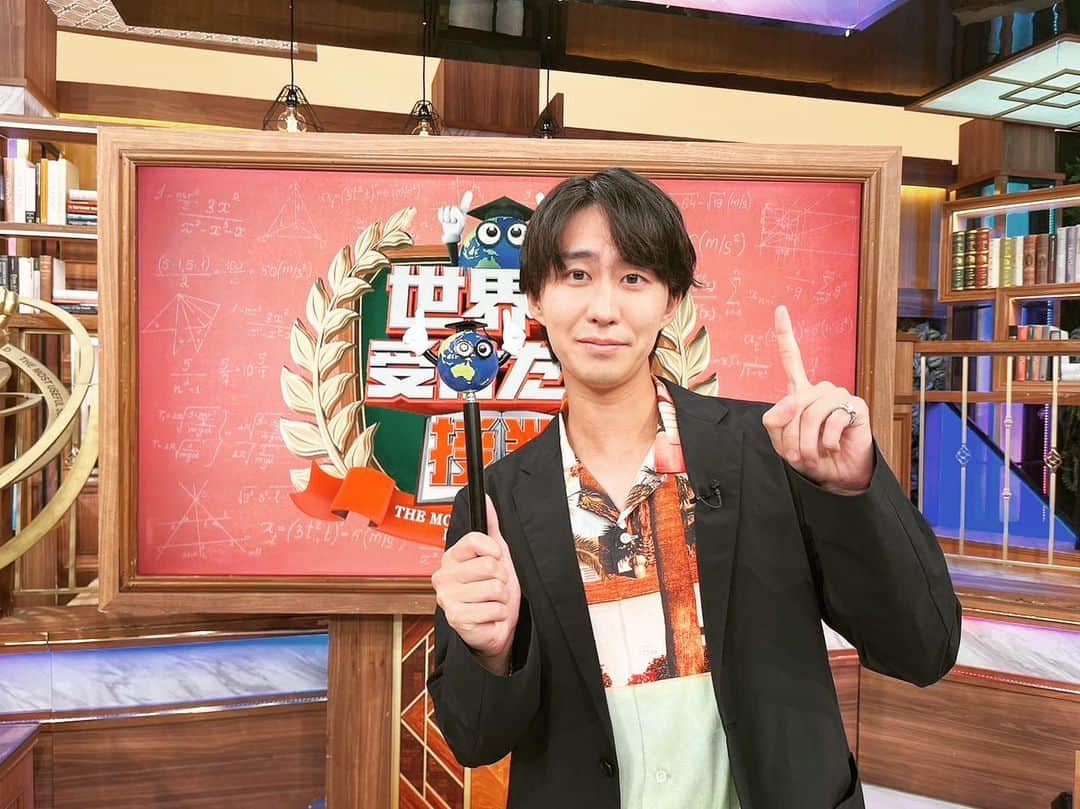 小園凌央のインスタグラム