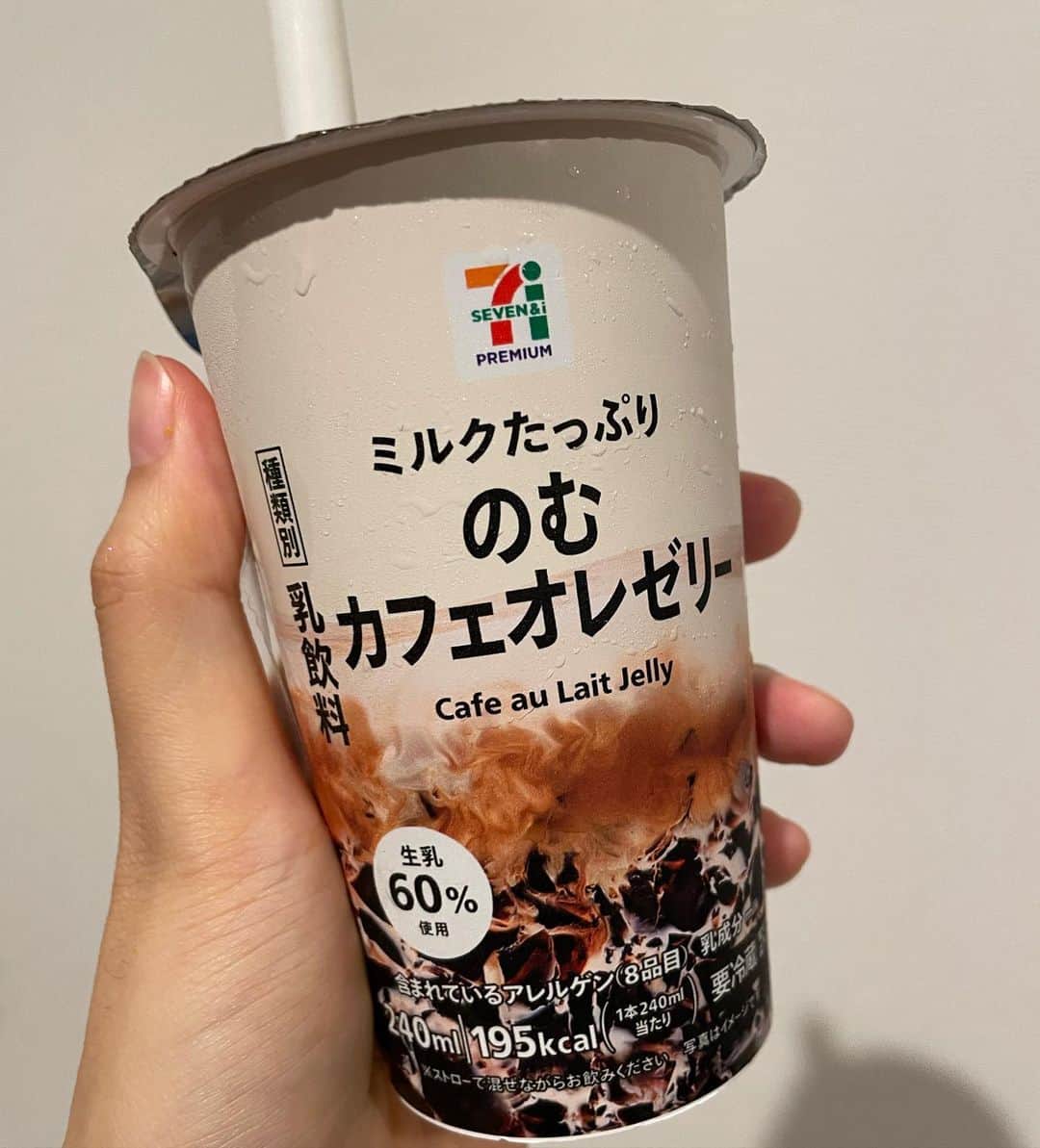 加藤美帆のインスタグラム