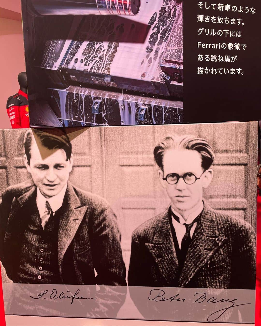月山京香さんのインスタグラム写真 - (月山京香Instagram)「. Bang & Olufsen × Ferrari Capsule Collection💥  歴史ある技術とフェラーリのシグネスチャーカラーである赤に アレンジされた製品が素敵でした✨  @bangolufsen_japan  @bangolufsen  @scuderiaferrari  #BangOlufsenForFerrari #BangOlufsenJapan #pr」9月23日 19時07分 - i_am_kyoka_yade