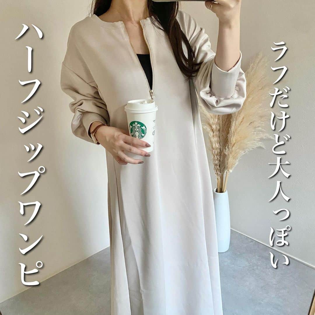 のインスタグラム：「一枚で大人カジュアルが完成する ２wayハーフジップワンピース 🦦 @geera__official  前後2wayで着られるのはもちろん、ジップの開け閉めでも雰囲気変わる♡  綺麗めにもカジュアルにも！  📌身長156cmでM着用  ✅9/24までZOZO WEEK開催中！  #ZOZOTOWN#ZOZOTOWNおすすめブランド #今日のコーデ #GeeRA #ジーラ #ジーラコーデ#ハーフジップ#ワンピース#スウェットワンピ#運動会コーデ#公園コーデ」