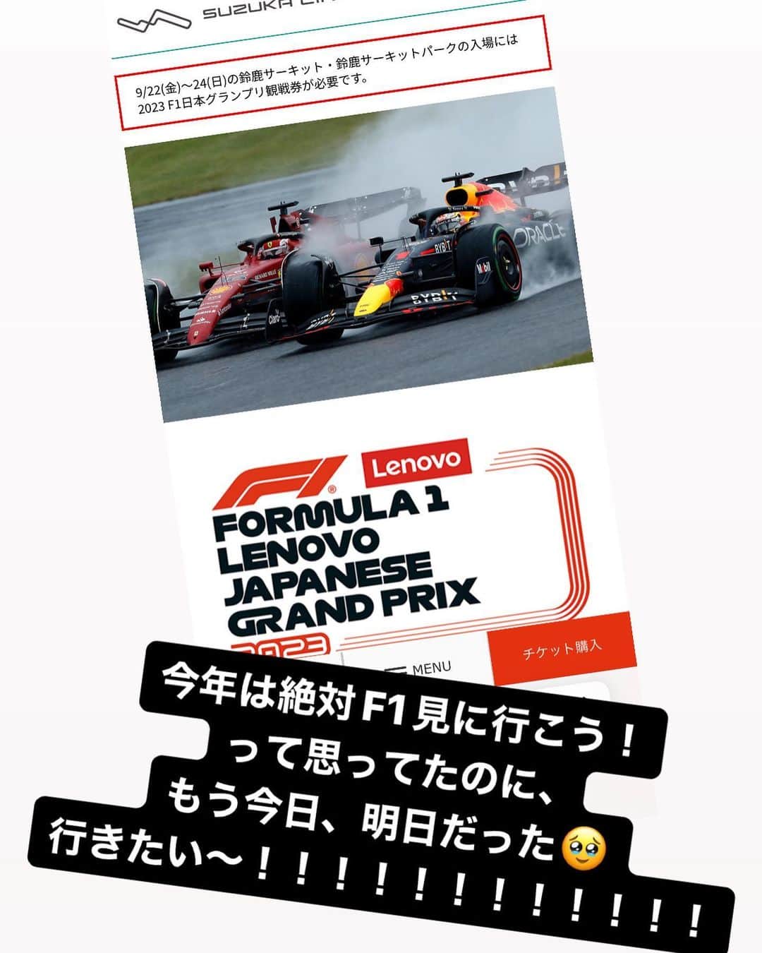 のインスタグラム