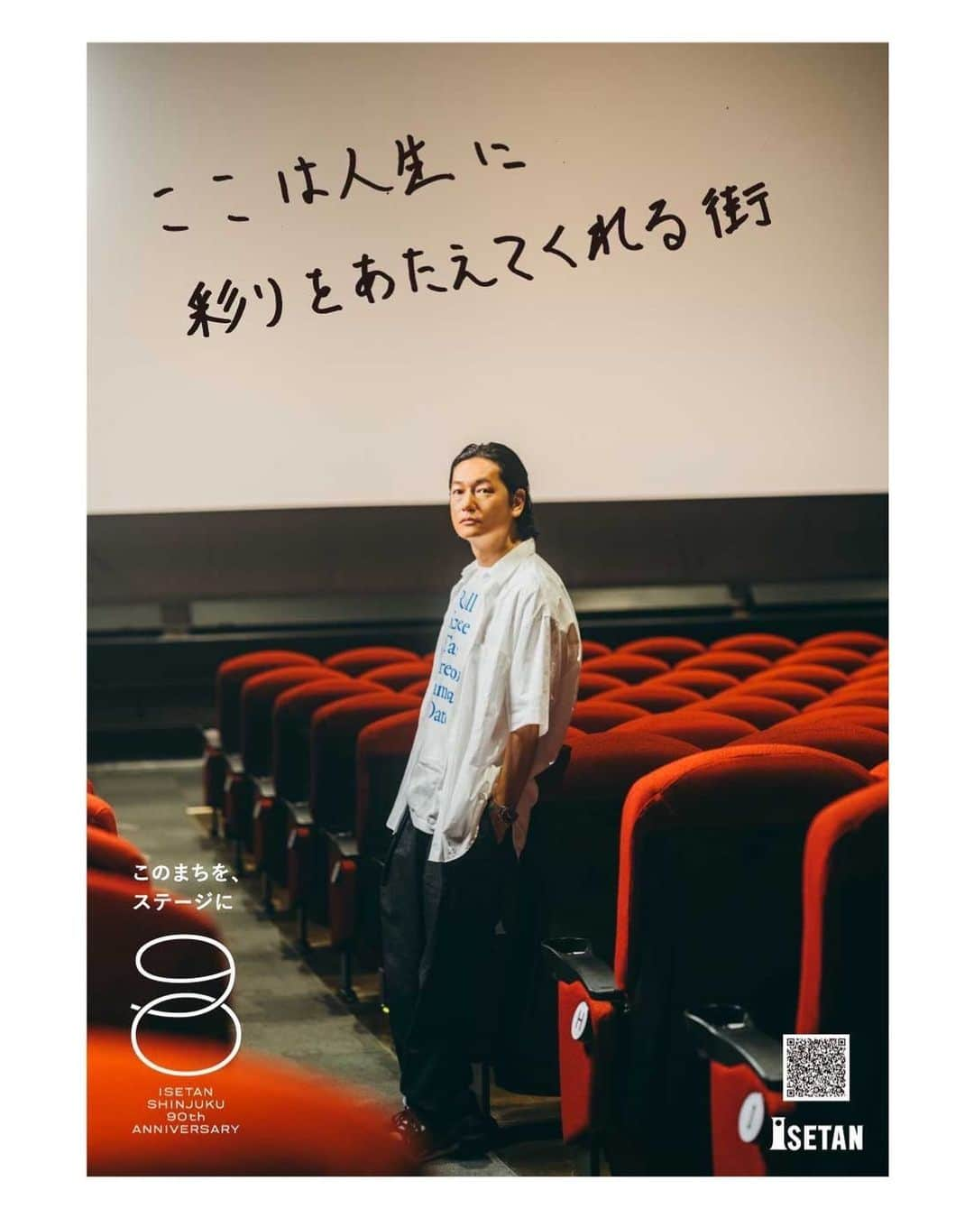 井浦新さんのインスタグラム写真 - (井浦新Instagram)「_ こどもの頃 家族で新宿のデパートに出かける時 遊園地に向かうあのワクワク感のようなものを感じてた カルチャーにどっぷりハマって 西新宿界隈のレコード屋から東口界隈の映画館に毎週通い クラブやライブハウスで仲間たちと音楽を浴びていた そのうち映画館では観て楽しむだけじゃなく 映画を作って届けて楽しむようにもなって 映画館の必要性・有り難み・心の距離は益々深まっていった 中でもテアトル新宿は 恩師と一緒に映画を届けに通い続けた想い出深い場所なんです  濃密でいろんなことがあった新宿での記憶も40年くらい経つけど 伊勢丹新宿店はその倍以上の90年 凄い時代の新宿を全て見てきているんですね  伊勢丹新宿店90周年 おめでとうございます  #テアトル新宿 #新宿90スナップ  #このまちをステージに  #伊勢丹新宿90th @isetan_shinjuku」9月23日 10時48分 - el_arata_nest