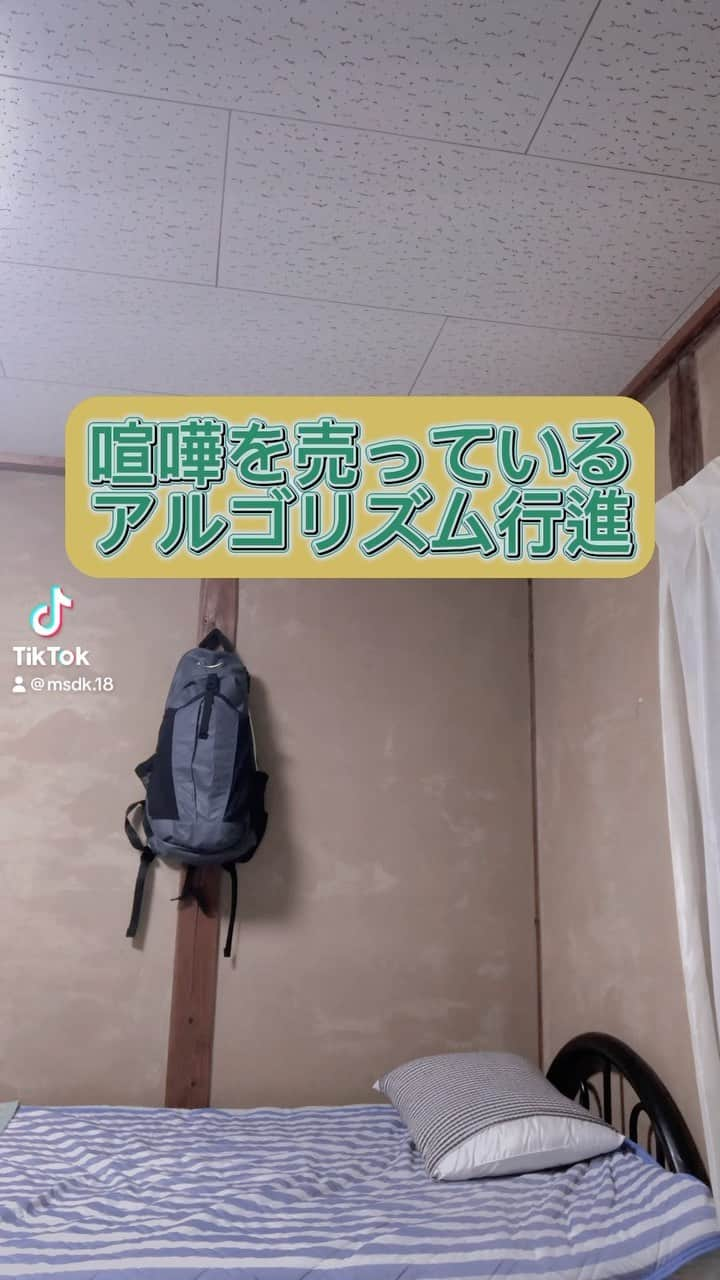 まさとのインスタグラム：「偉いだけで威張る人いるでしょ？  #アルゴリズム行進 #オリジナルネタ #威張る人間が嫌い #中指立てがち #笑ってもらえたら幸いです #おすすめ」