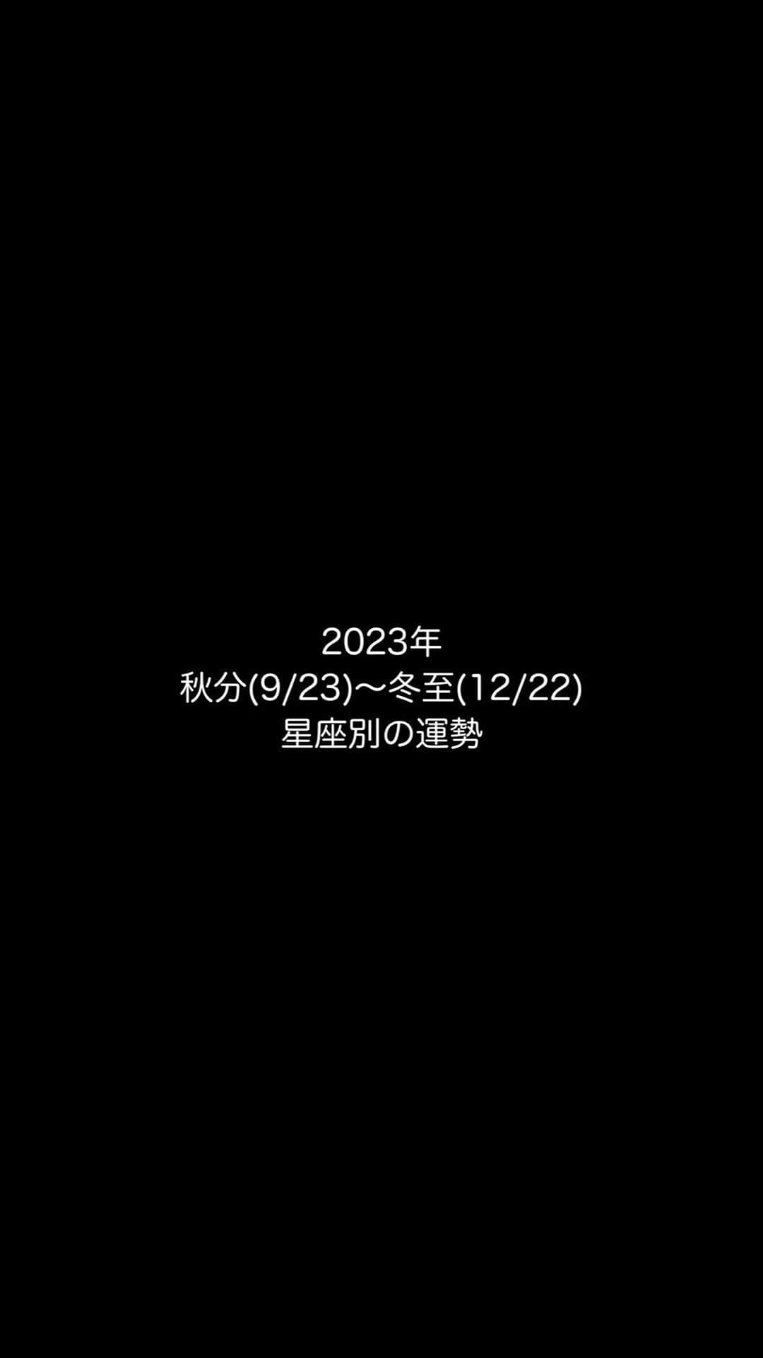 白珠イチゴのインスタグラム：「https://youtu.be/QmTKy_7mUJU?si=ddTZp5pqi_4cJnGH  #占い #占い師 #占い当たる #占いyoutube #仕事運　#恋愛 #無料占い  #フォロー大歓迎 #follow #followｍe #followfollowfollow #星座占い　#男の落とし方 #男の落とし方講座 #告白 #星座別 #星座別占い  #質問答えます #占い #占い師 #占い当たる #占いyoutube #恋愛運」