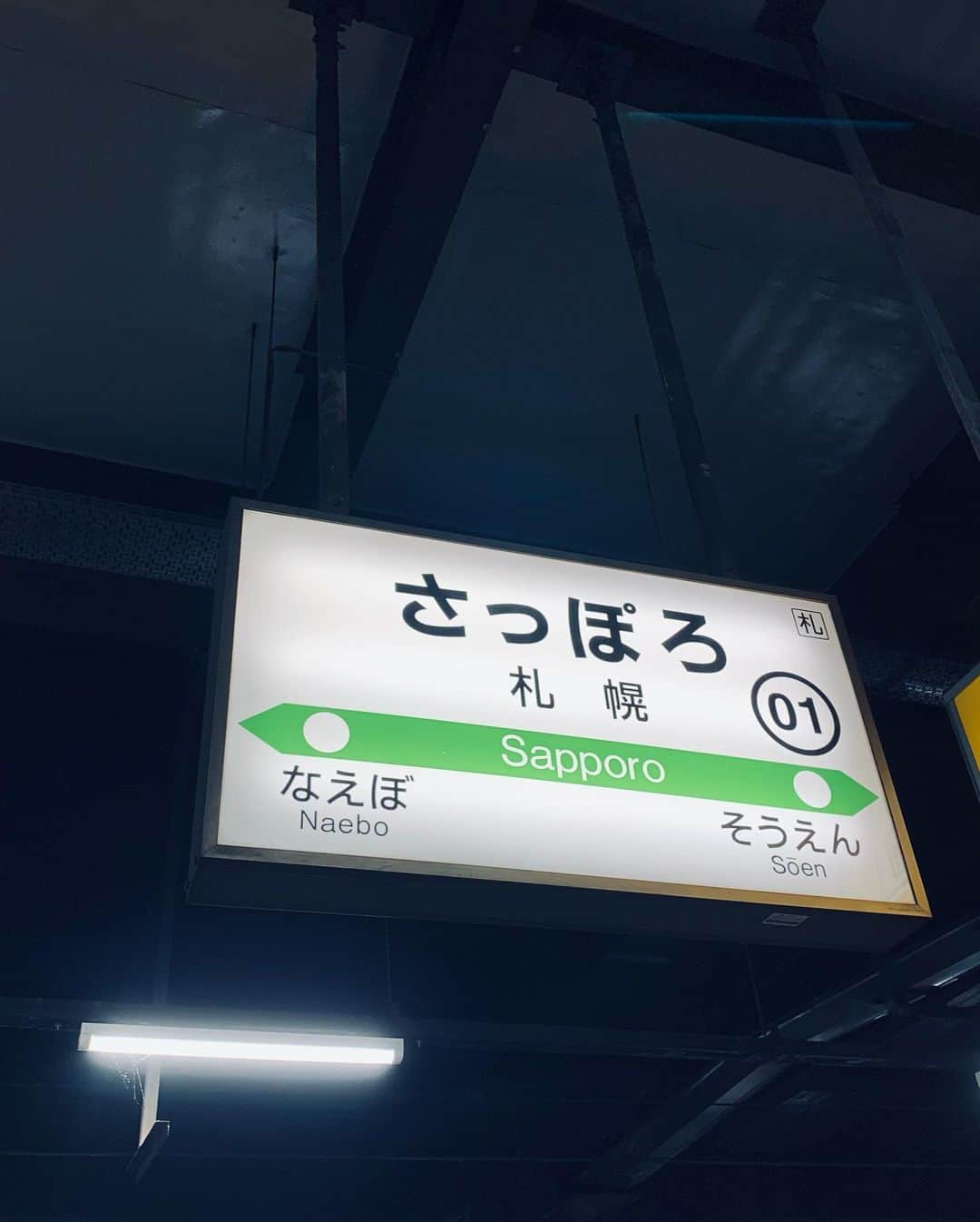 小田和奏さんのインスタグラム写真 - (小田和奏Instagram)「札幌から網走へ向かいます。 まずは特急ライラックで旭川へ。」9月23日 11時02分 - kazusou