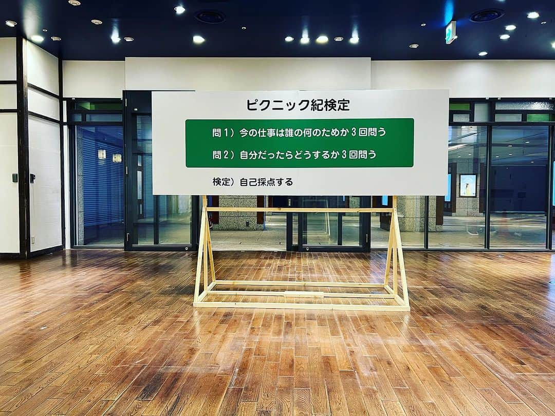 遠山正道のインスタグラム