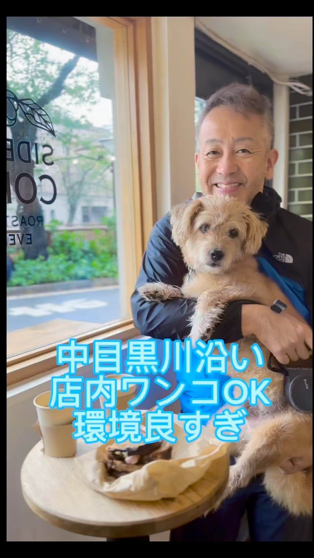 宮本亜門のグルメインスタ