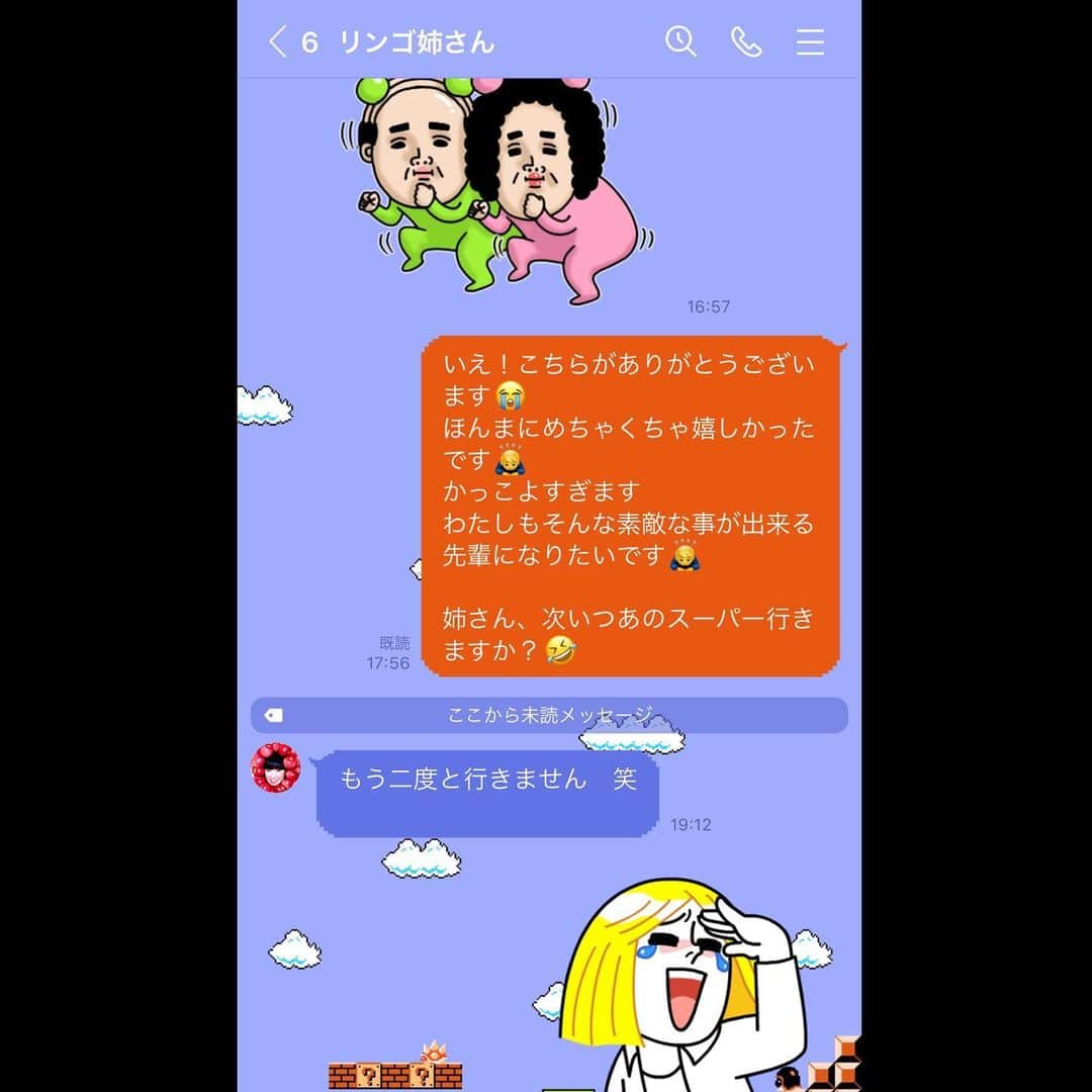 宇都宮まきのインスタグラム：「なぁ、リンゴ姉さんおかしくない？😡😡😡 腹立って来た❗️❗️❗️❗️❗️ まじオカルト〜🖕🖕🖕🖕🖕」