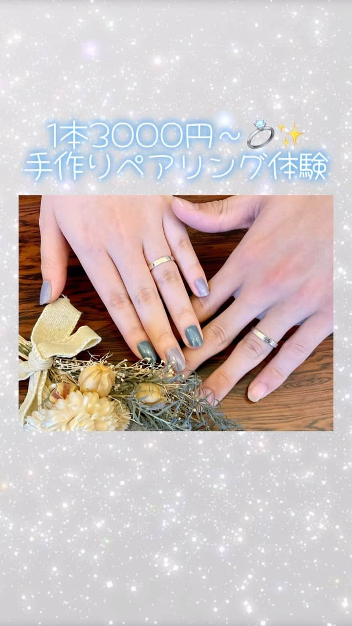 garden(ガーデン)本店のインスタグラム：「カップルさんの記念日デートや思い出作りに大人気の手作りペアリング👫🩷ご予約承っております✨  #カップル #記念日デート #思い出作り#南大阪デート ＃岸和田市」