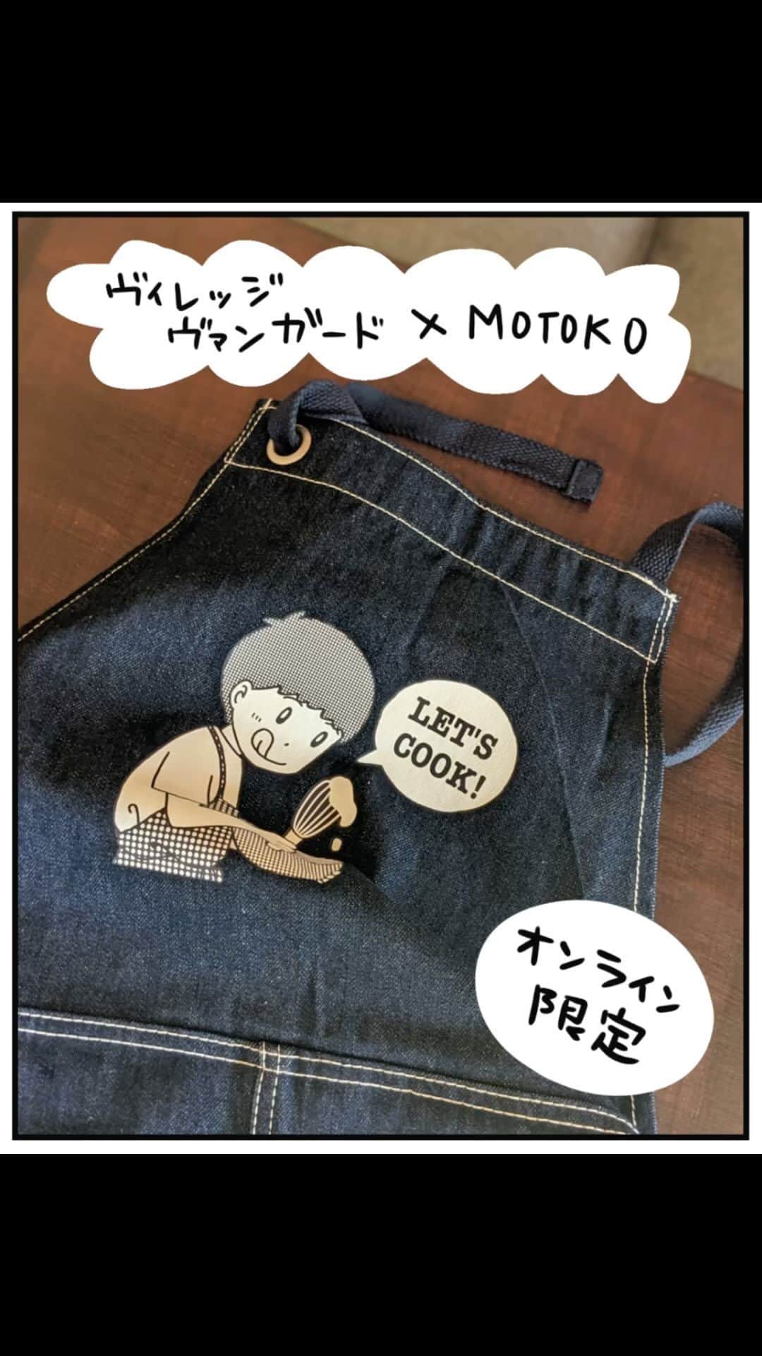 MOTOKOのインスタグラム：「グッズ作っていただきましたー☺️  詳細ページはハイライト 「ヴィレバンコラボグッズ」から 飛べます☺️  よろしくお願いします♪」