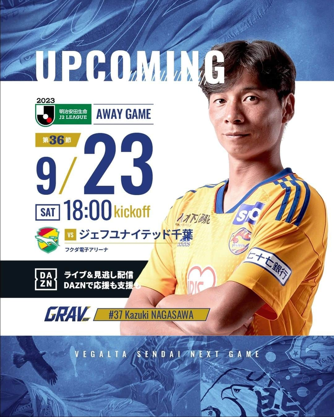 ベガルタ仙台さんのインスタグラム写真 - (ベガルタ仙台Instagram)「UPCOMING AWAYGAME 🦅 明治安田生命J2 第36節 🆚 ジェフユナイテッド千葉 🗓 9/23 SAT 18:00 🏟 フクダ電子アリーナ 💻 DAZN  DAZN加入 ＋ ベガルタ仙台の試合を視聴 = クラブを応援、支援につながる Jリーグ[ファン指標配分金]はベガルタ仙台の試合の視聴時間、人数で配分金が変動  STEP 1： クラブ専用ページ(https://prf.hn/l/KLDGZ5d)からDAZNに加入 STEP 2： ベガルタ仙台の試合をたくさん見る！ STEP 3： ベガルタ仙台の応援にも支援にもつながる！ 📸 MF 37 長澤和輝」9月23日 11時34分 - vegaltasendai