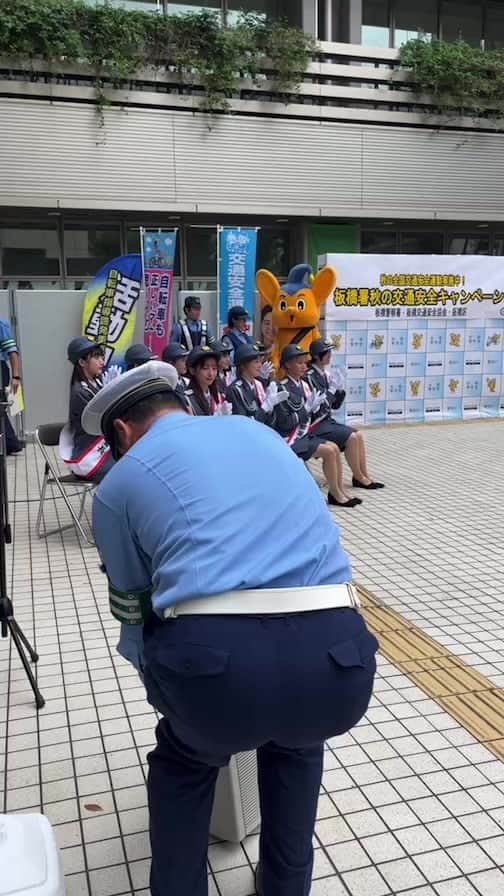 私立恵比寿中学のインスタグラム：「板橋警察署一日警察署長 交通安全 トークショー🌟」