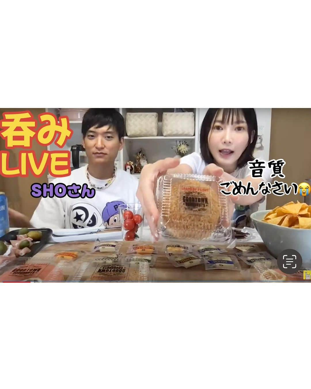 木下ゆうかさんのインスタグラム写真 - (木下ゆうかInstagram)「昨日は久々のYouTube LIVE！ SHOさんと一緒でめっちゃ楽しかったよ！😆　 悔しいのは音質です...... アーカイブ見てめちゃくちゃがっかりしたよ、、、🥲 SHOさんにも申し訳なさすぎた😭 あんな音質やったのにお付き合いくださった視聴者さん本当に本当にありがとう！いつも大好きだよ！！！😭❤️ 次は絶対改善するからね！！！ @sho_altmed  #youtube」9月23日 11時51分 - yuka_kinoshita_0204