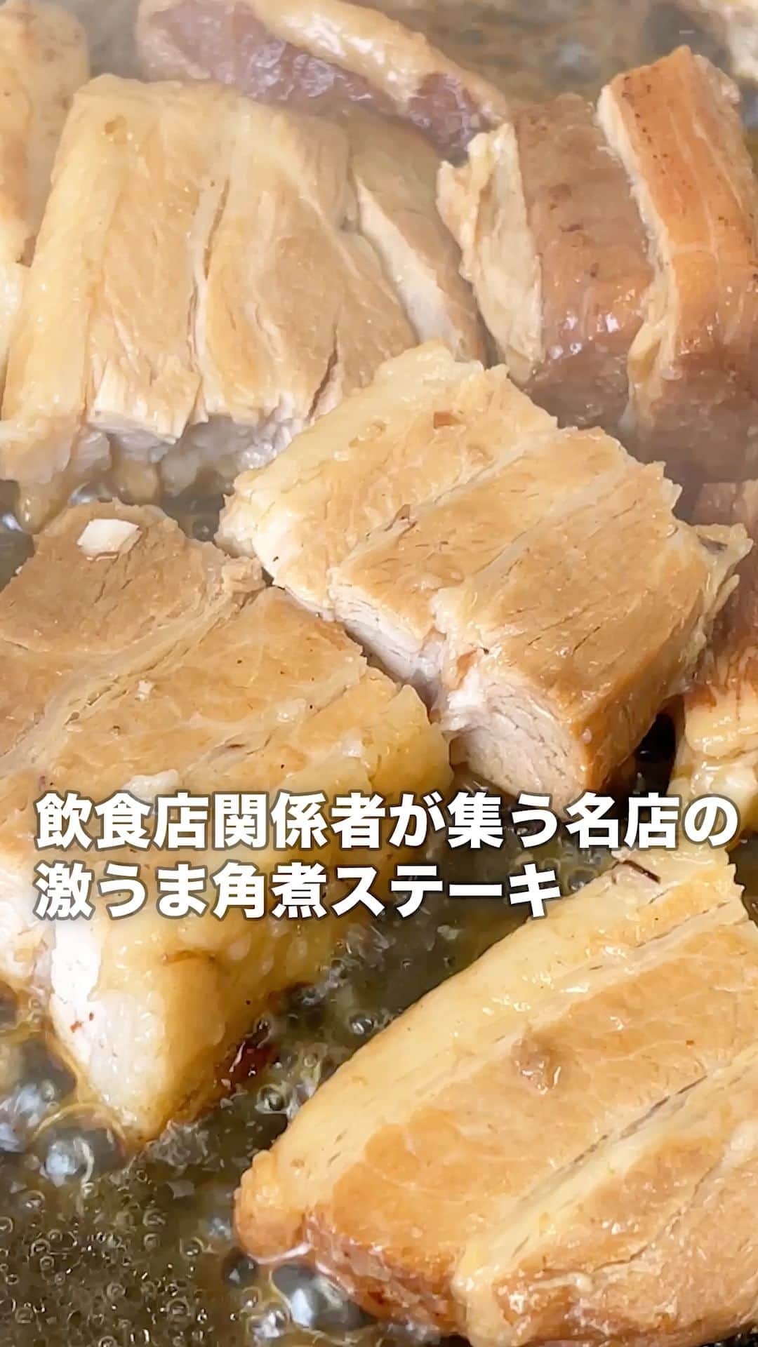 激辛グルメ祭りのインスタグラム