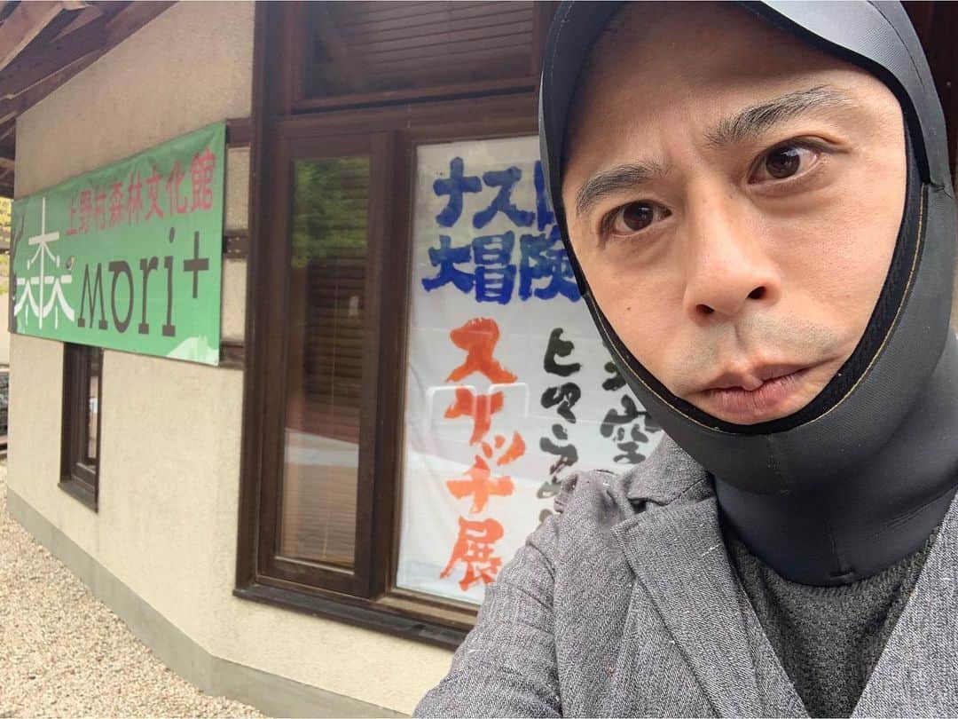 テレビ朝日「陸海空 こんな時間に地球征服するなんて」のインスタグラム：「． ニュージーランドから一旦帰国。 滑り込みで個展に行ってきました。 東京からウエット＋スーツで行きました！ナ。」