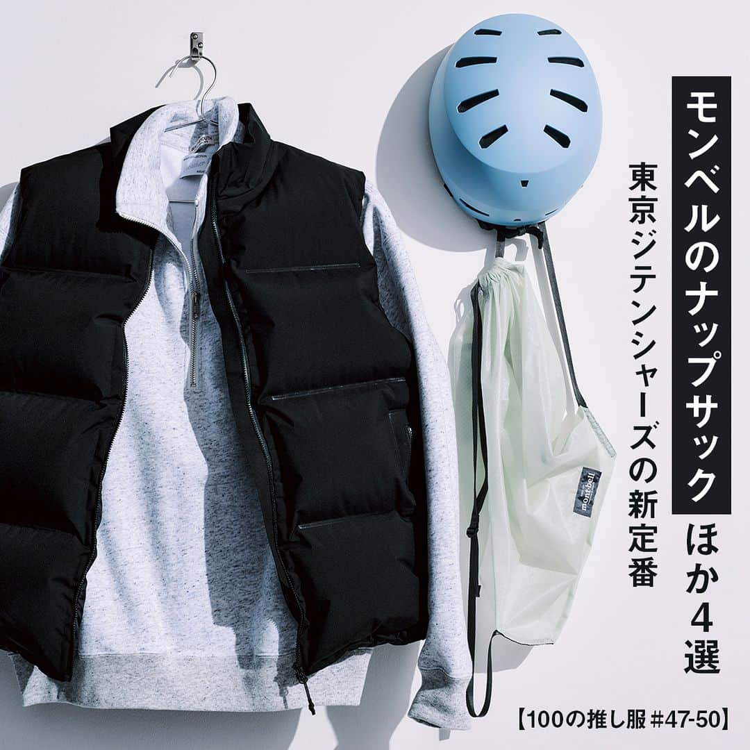 UOMOのインスタグラム