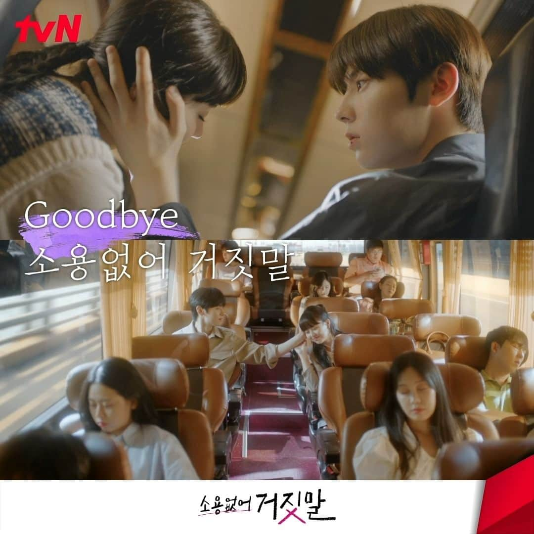 tvN DRAMA【韓国】のインスタグラム