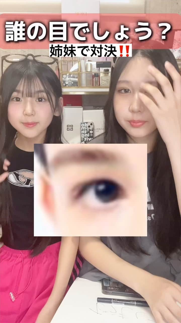 ゆわももチャンネルのインスタグラム：「【泣いちゃった】姉妹で対決したらお姉ちゃん号泣🥹😂でも楽しかったね！！🤣💕  #姉妹 #ゆわももチャンネル #泣いちゃった #reelsinstagram」