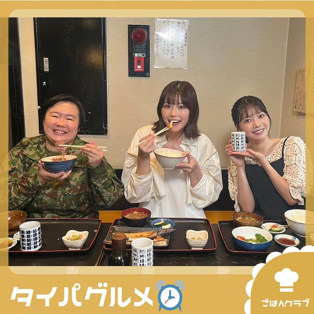 TBS「王様のブランチ」のインスタグラム