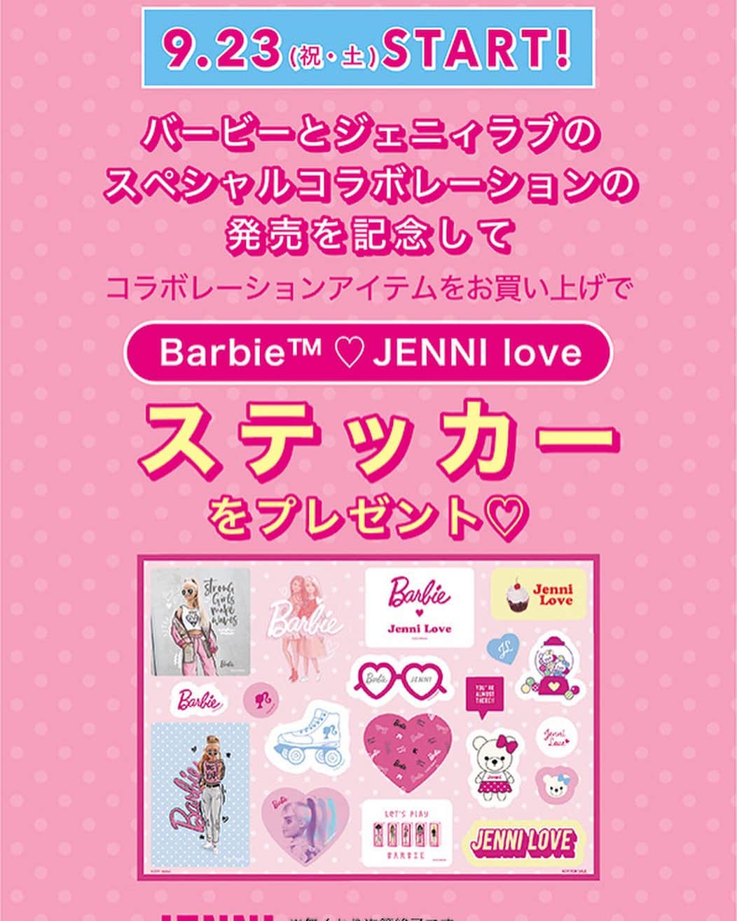 JENNI loveさんのインスタグラム写真 - (JENNI loveInstagram)「ニコ☆フェスのJENNIステージでイメモの4人が着てくれていたのは本日発売のBarbie™︎とジェニィラブのコラボレーションアイテム🩷🩷  あいらちゃんはバックプリントまでかわちいトレーナー🩵 すいこちゃんはインパクトのある総ロゴニット🩷  2人ともかわいい🥰💞  コラボレーションアイテム1点お買い上げにつき1枚オリジナルステッカーをプレゼント💝  #jennilove  #ジェニィラブ #ニコフェス2023  #jenniステージ #新井葵来  #barbie   #Repost @arai_aira_official with @use.repost ・・・ . スイ©︎とニコ☆フェスの JENNIステージのオフショだよ💕  Barbieコラボのお洋服🥺 かわいくてお気に入り🩵🩷  今日からJENNI loveのオータムフェアも スタートしたみたいだよ‼️🎁  スイ©︎ヒナ©︎がでてるJENNI loveの 公式Instagram見てみてね〜🧸  #新井葵来 #ニコフェス #プチモ #JENNI #JENNIlove #Autumn #オータムフェア #🐻 #ランチボックス」9月23日 12時53分 - jennilove_official
