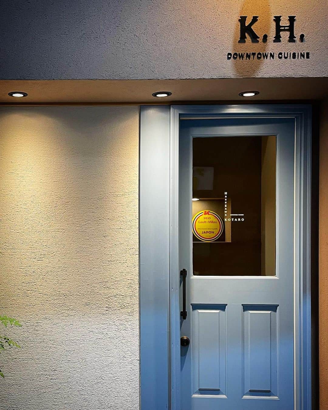 乾雅人さんのインスタグラム写真 - (乾雅人Instagram)「Kotaro Hasegawa Downtown cuisine@新御徒町 日本で二番目に古い佐竹商店街。そこに佇む珠玉のフレンチレストラン。 この日のメインは仔羊肉のパイ包み。2枚目の写真にあるように火入れがとにかく素晴らしいのだ。 こんがり焼けたパイの外側、閉じ込めた肉汁を吸ってジュワッと滴る内側。「柔らかく」火の通った仔羊。 完璧。 何周も回って行き着く伝統的な一皿の真髄。 食べ終わったあと、長谷川シェフ・奥様と雑談。これがまた楽しい 笑 ついつい長居をしてしまう。 ご馳走さまでした。 @kotarohasegawadowntowncuisine」9月23日 12時58分 - inuimasato