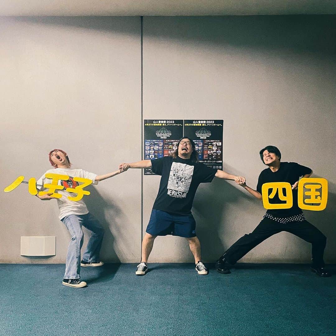 マキシマム ザ ホルモンのインスタグラム：「地元・群馬県への並々ならぬ想いでG-FREAK FACTORYが主催する『山人音楽祭2023』  そんな地元愛あふれる会場で……  八王子の後輩、ハルカミライの橋本学。 四国の後輩、四星球の北島康雄。  俺にとって想い入れが強い"八王子"と"四国"、2つの場所の看板を背負うバンドのボーカリストが……  「四国には渡さない！」 「いいや、八王子には渡さないわよ！」  争わないでー。 私のために争わないでー。  byダイスケはん  #マキシマムザホルモン #四星球 #ハルカミライ #gfreakfactory #山人音楽祭  #最終的に橋本学は山口県出身なので中四国同盟  #四星球まさやん #いつもながらダンボールで見事な作品ありがとう」