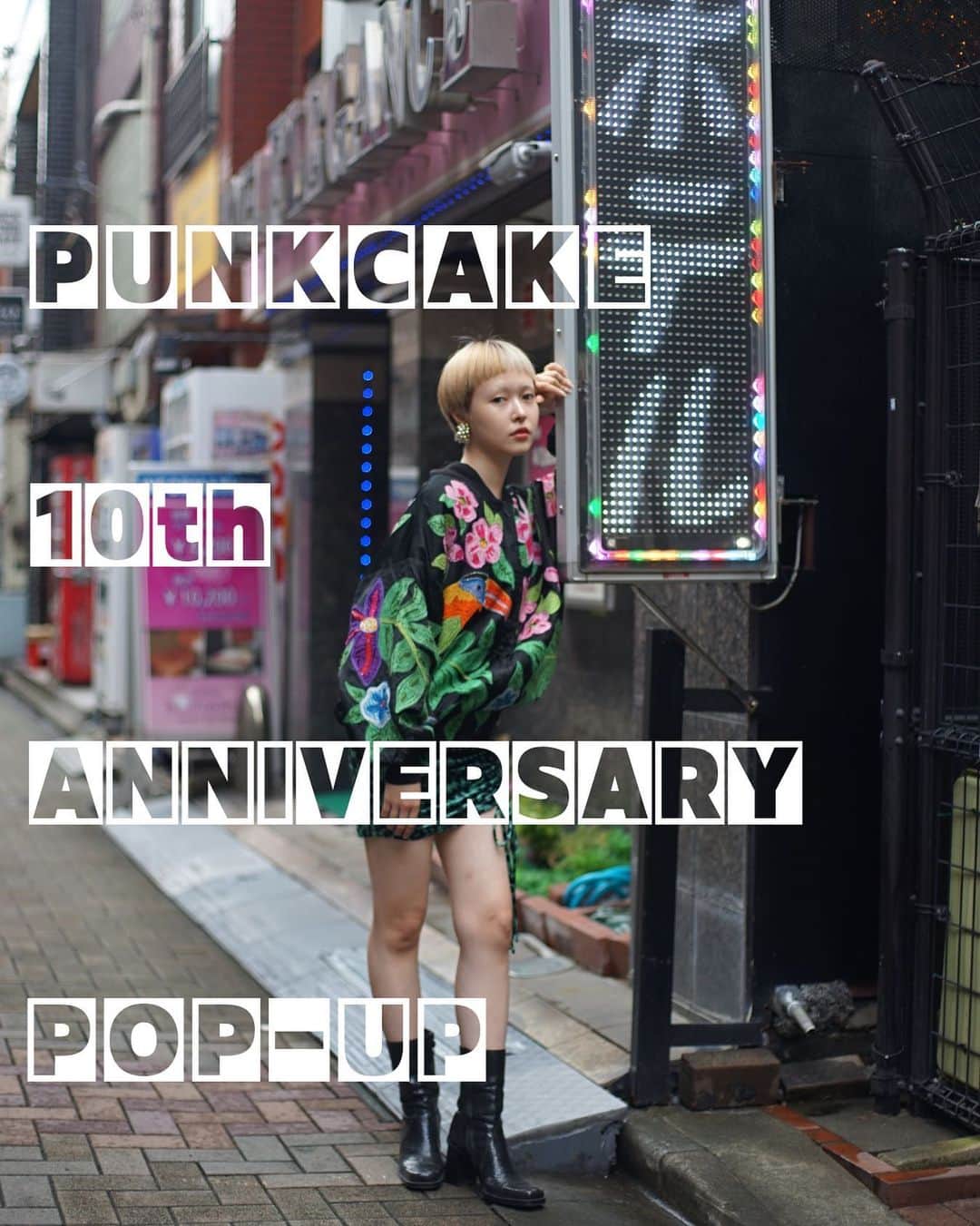 PUNK CAKEさんのインスタグラム写真 - (PUNK CAKEInstagram)「🌹10th anniversary POP-UP🌹  本日からポップアップスタートです⭐️  今回ポップアップの最終日 10月1日でPUNK CAKEは10周年を迎えます！！！ パチパチパチパチ👏🏻👏🏻👏🏻👏🏻  昨年原宿のお店をクローズして早くも1年…。 場所も営業スタイルもガラッと変わって まだまだ色々と模索中ですが なんとかこの1年頑張って10年という大きな節目を迎えることができそうです！ 1年よりもっと昔の事のようにも思うけど やっぱりあの最後の原宿の日を思い出すセンチメンタルなこの頃です😭  クローズしてからまだポップアップに来れてない方も！ 初めてだけど行ってみたいなって方も！ 今月は特にみんなみんな大歓迎でお待ちしています！  大きな節目なのでイベント的に何かしようとも考えていましたが、結局時間が迫ってきて何も企画できなかったw  ですがラスト２日間の9/30,10/1は営業時間を延長して  「パンクケイク角打ちスタイル」  みたいなラフな感じで フードやドリンクも基本持ち込みOKで！ 特にパーティーといった感じでもなく来てくれたみんなで飲みながらお話しして過ごせたらいいなと考えています🍺  是非一緒に乾杯しましょう♡ もちろん普通に営業もしてますのでお買い物だけでも、 初めての方も、挨拶だけでも、ご来店大歓迎です🌹 （お祝いなど本当に気を使わずに手ぶらで来てください！来てくださるだけで嬉しいです！）  それでは皆さまにお会いできる時を心よりお待ちしています🥰  Kinjy   ※オンラインショップ掲載商品をポップアップで直接見たいお客様はinstagramのDMなどで事前にご連絡ください。  日程/ 9/23(土)～10/1(日) 時間/ 13:00～20:00        （9/30,10/1は14:00~22:00くらい） 場所/ 東京都目黒区鷹番3-4-10 2F   Model / @morioka_no_momooka  Photo / @kinjy_eat_world」9月23日 13時28分 - punk_cake