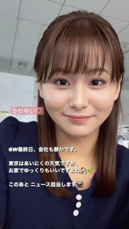 女子アナ好きみっきーのインスタグラム：「かわゆい由依ちゃんまとめ❤️その① #藤井由依 #ゆいちゃん #藤井由依アナ #テレ東 #アナウンサー #かわいい #美女 #ナイスバディ #博多美人 #YuiFujii #tvtokyo」