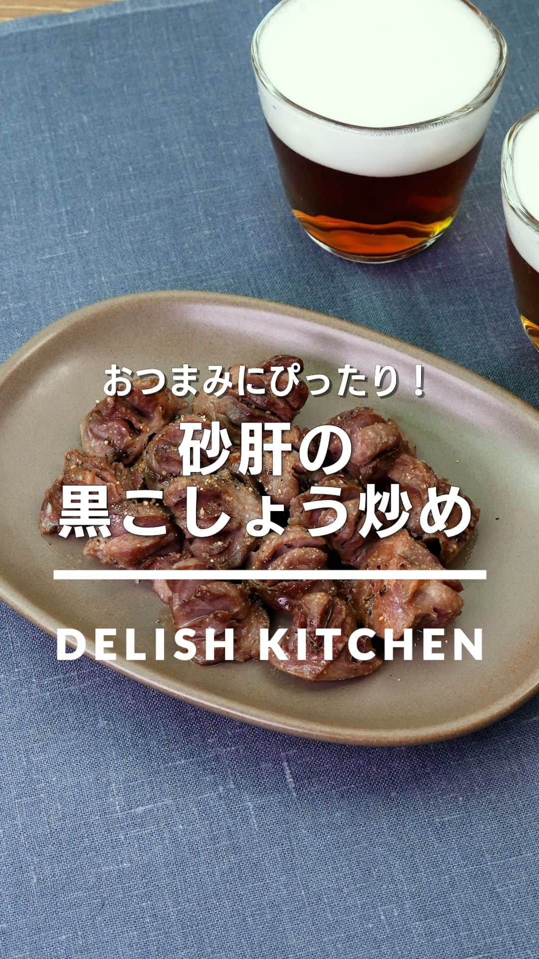 DELISH KITCHENのインスタグラム