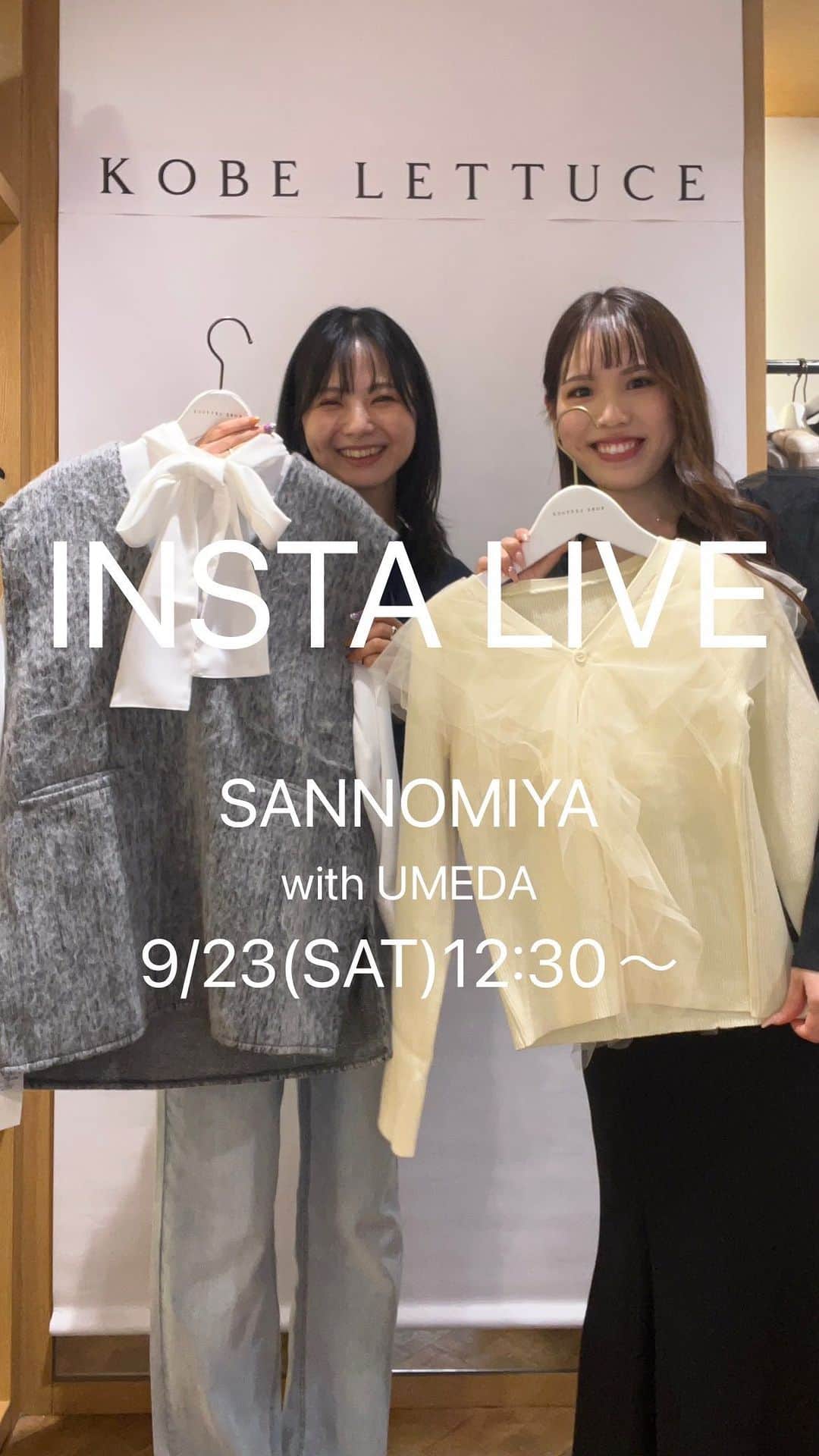 神戸レタス三宮店のインスタグラム：「.  20230923三宮店インスタライブ🥬 . 初⭐️梅田店とコラボライブ🌼 梅田店からSTAFFたにぴが来てくれました🤭 三宮店、梅田店の人気アイテムと それぞれのコーデを紹介しております😌💕  そして今回は初の試みとして 神戸レタス公式アカウントとの 同時配信もさせていただきました😳🧡 リアルショップならではの、お客様の声がすぐライブ✨ どうぞ最後までご覧くださいませ👗🌈 . . . . ▼紹介品番 C6856 C6860  M3953 E3297 C6903 M3200 M3441 M3906 M3931 M3925 M3690 E3143 . ▼紹介スタッフ うっしー（三宮店） 159cm たにぴ（梅田店）155cm . .  ▼商品のご購入はこちらから https://bit.ly/2RTq」